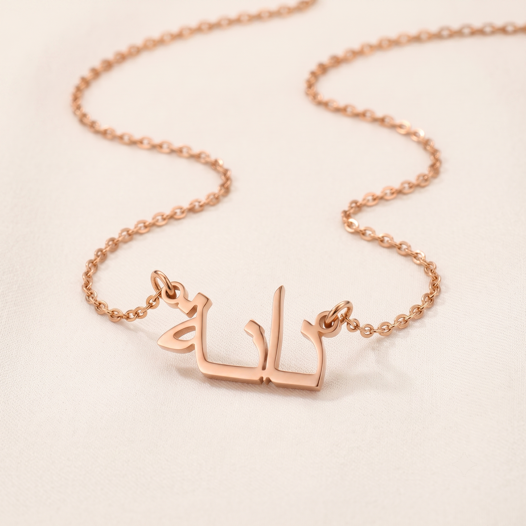 Daenna (دانة) auf Arabisch Namenskette