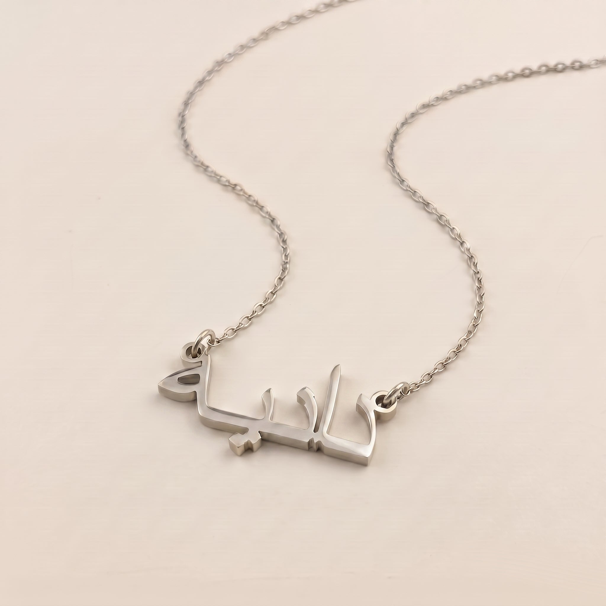 Dania Name Meaning & Origin Name Necklace