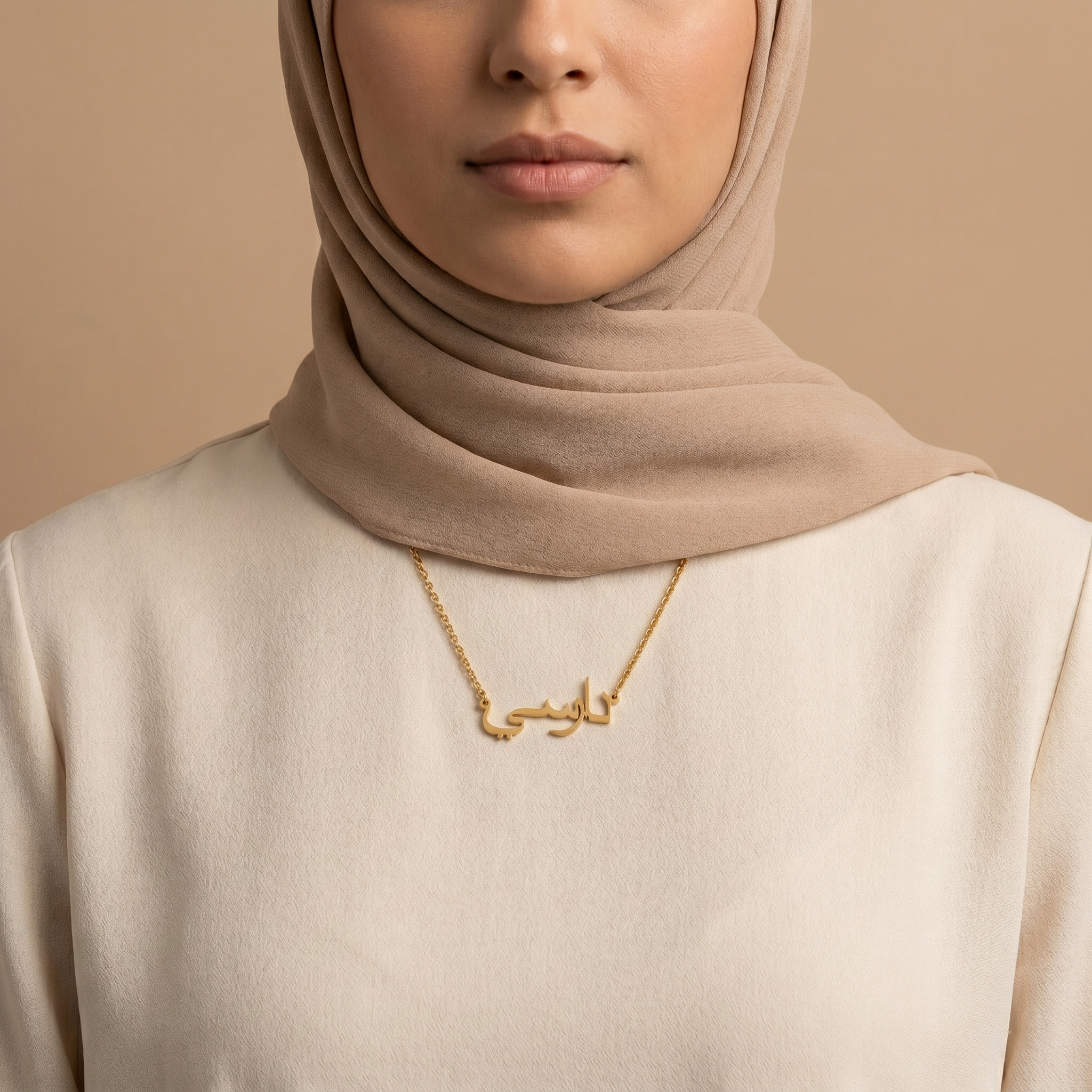 Darce (دارسي) in Arabic Name Necklace