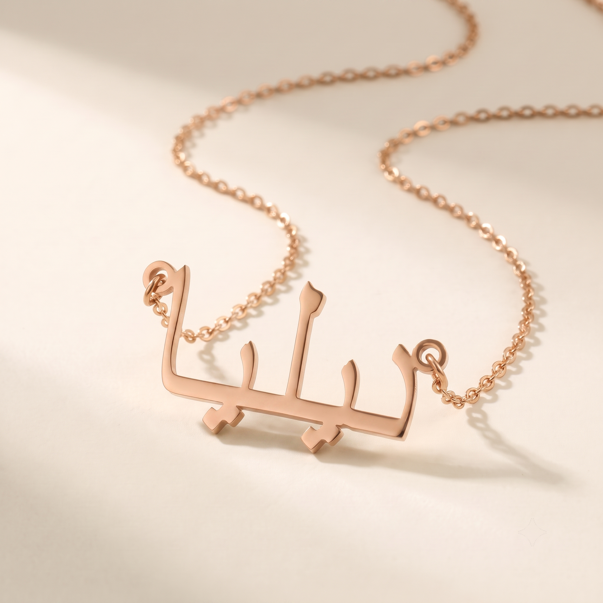 Delya (ديليا) in Calligraphy Arabic Name Necklace