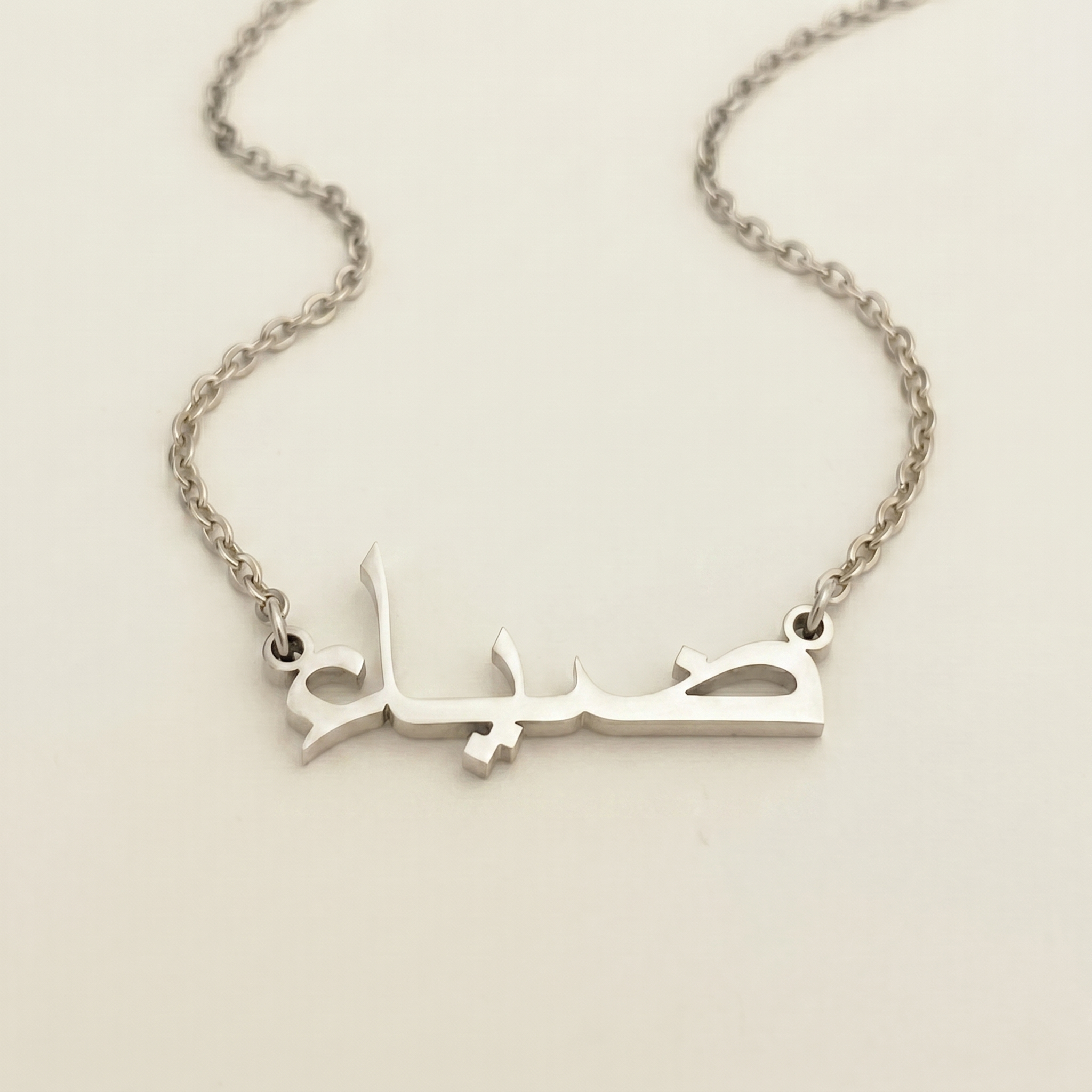 Zeya (ضياء) – Halskette mit arabischem Namen