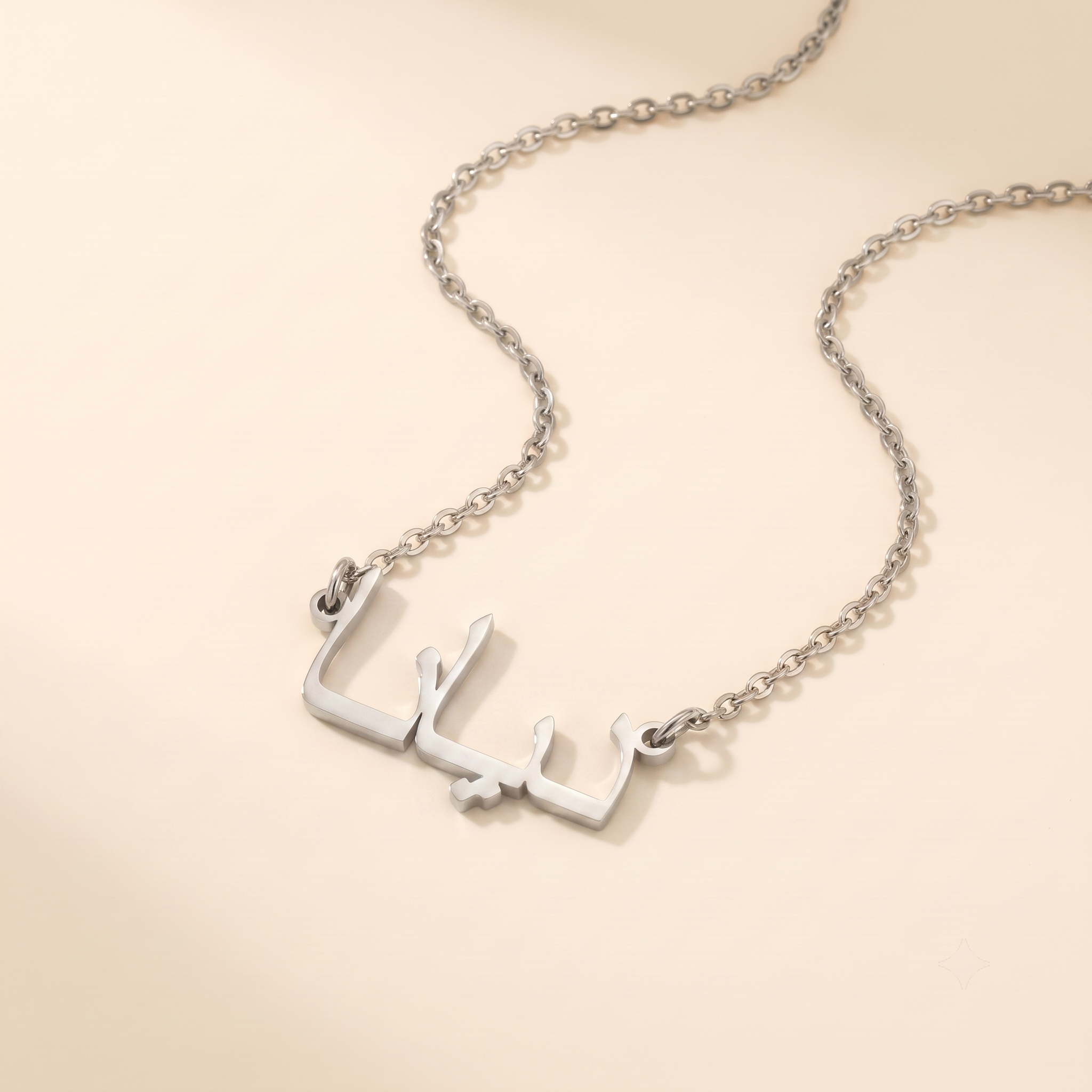 Diana (ديانا) in Arabic Name Necklace