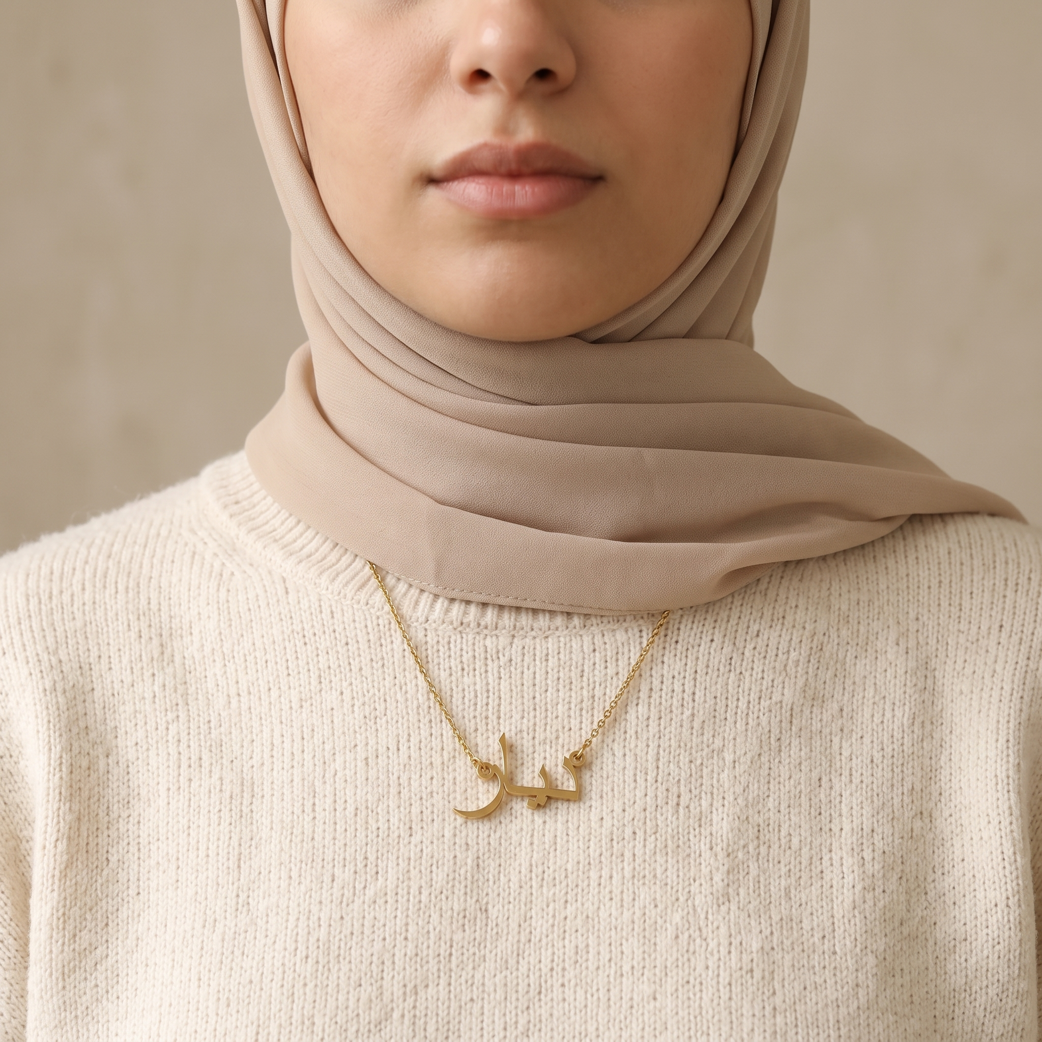 Dayar (ديار) in Calligraphy Arabic Name Necklace