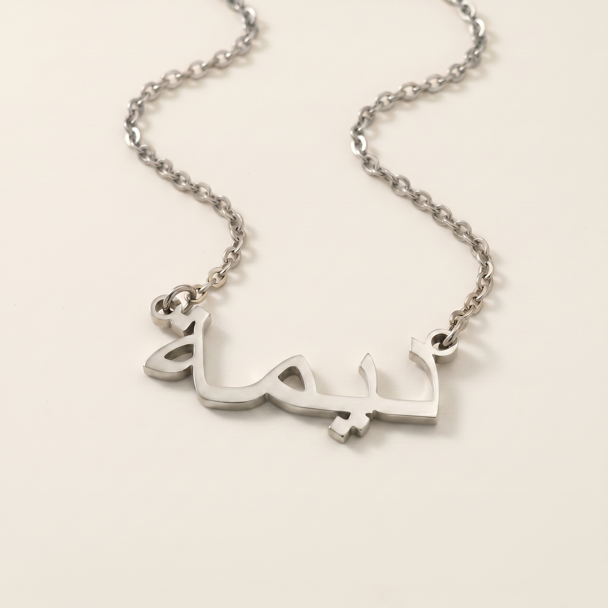Dimah (ديمة) in Arabic Calligraphy Name Necklace