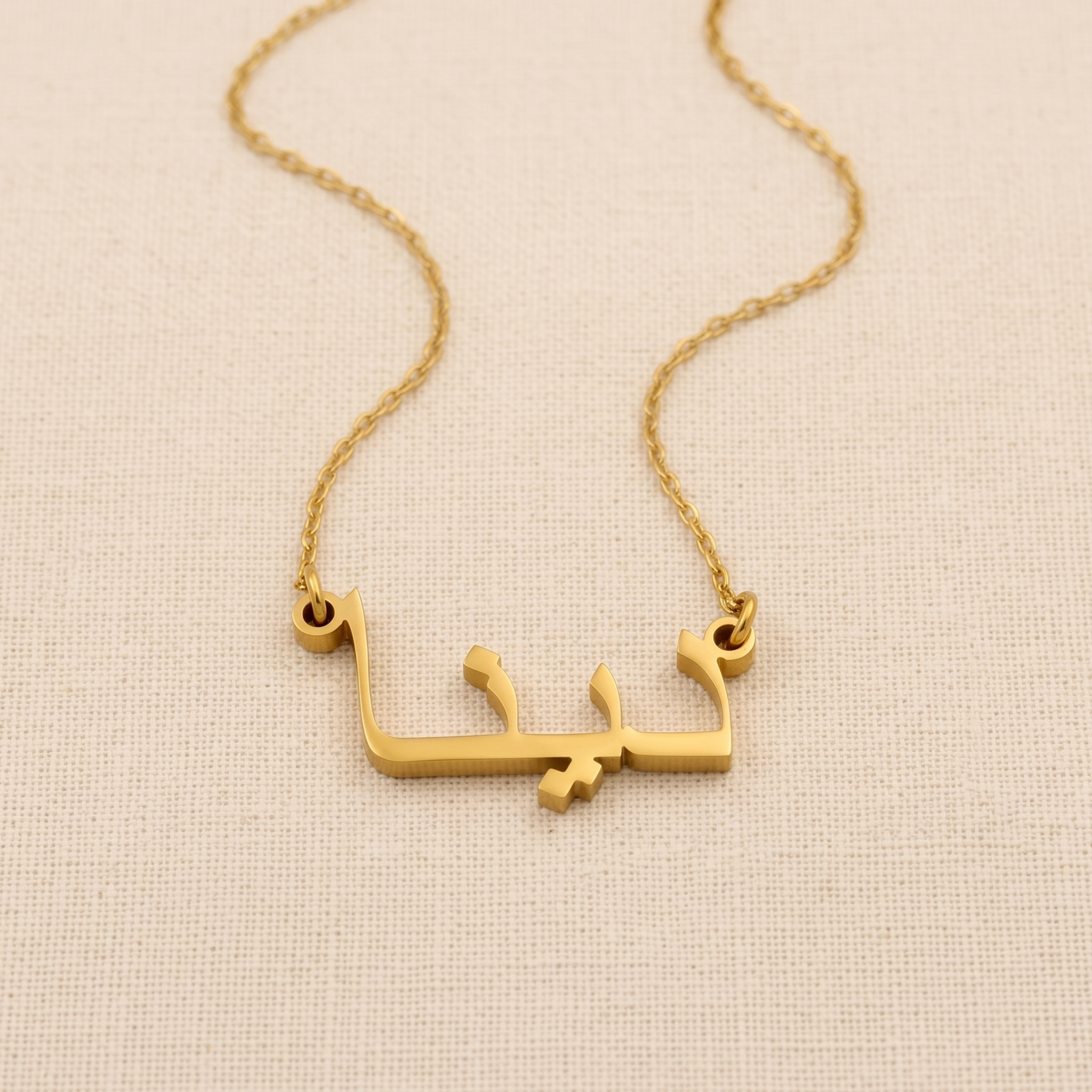 Dena Name Meaning & Origin Name Necklace