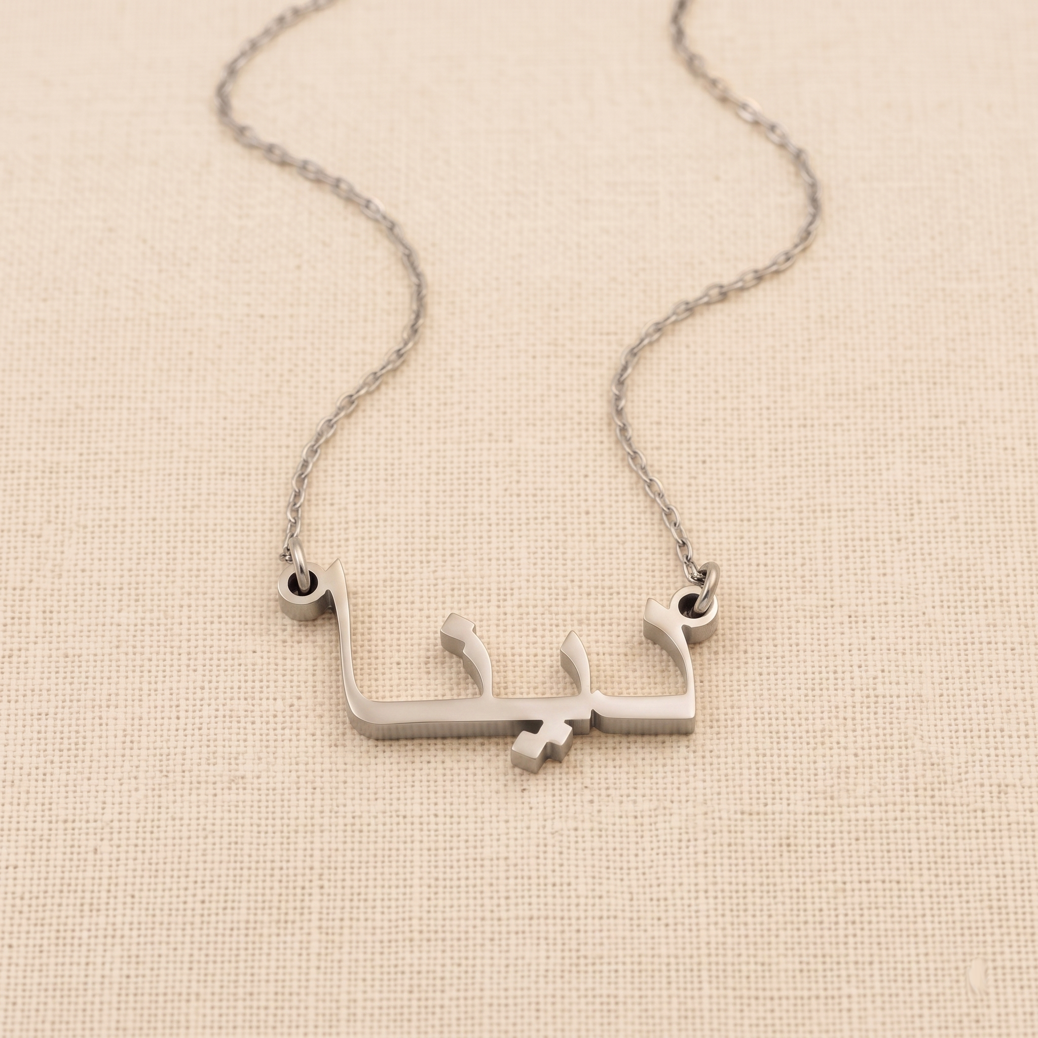 Dena Name Meaning & Origin Name Necklace