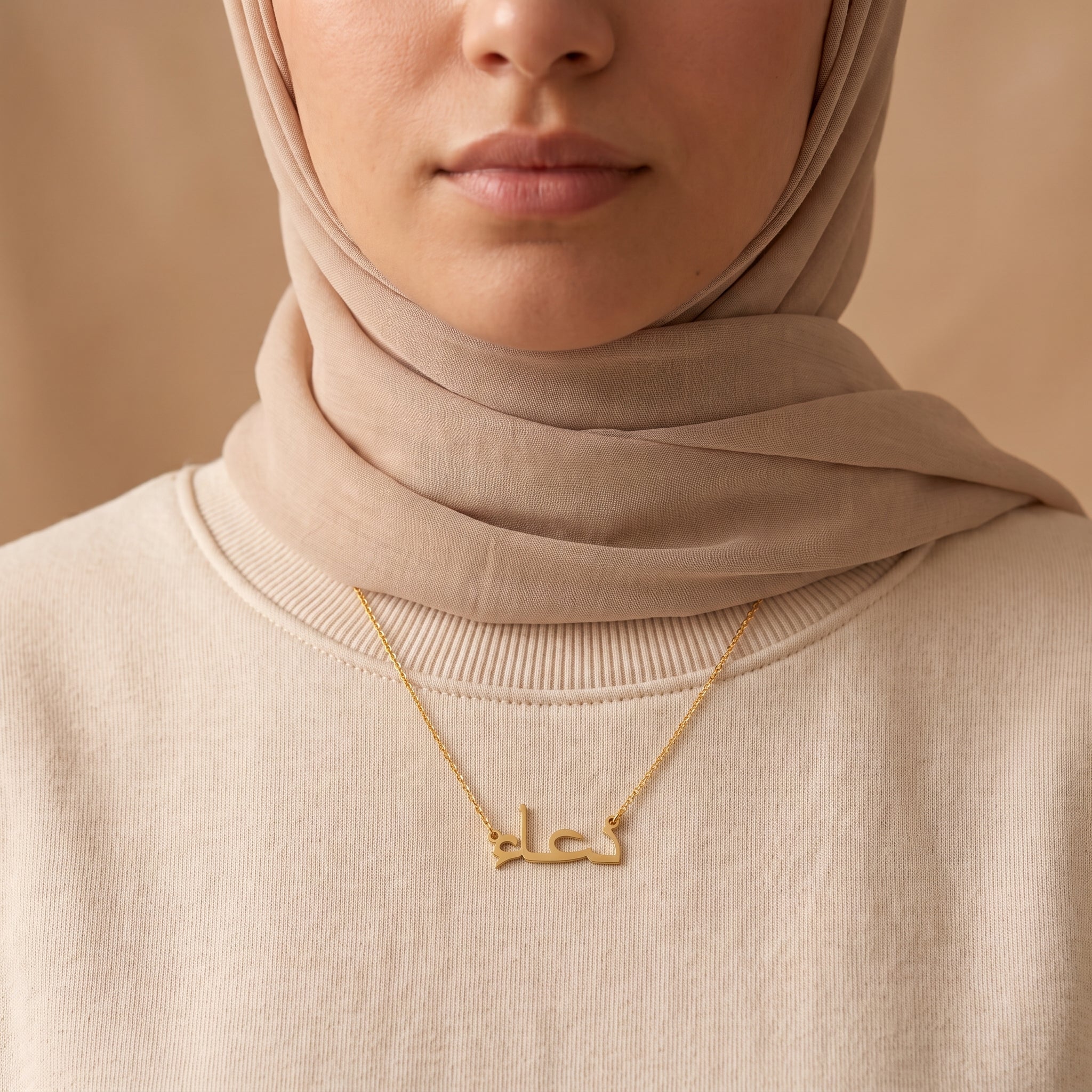 Dua in Arabic Calligraphy Name Necklace