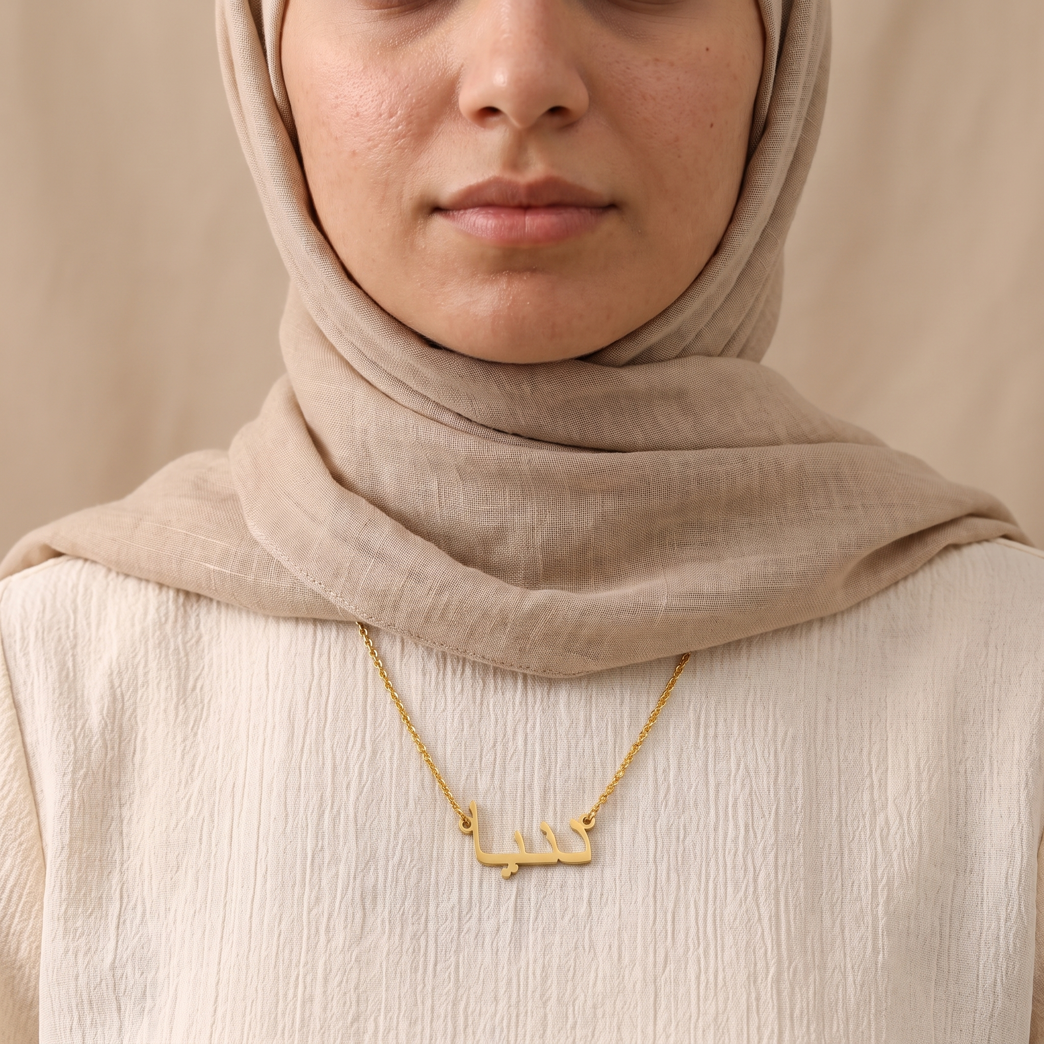 Dunia (دنيا) in Calligraphy Arabic Name Necklace