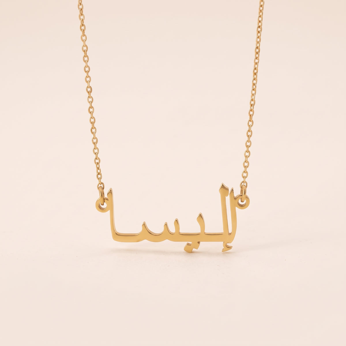 Elissa in Arabic Calligraphy Name Necklace