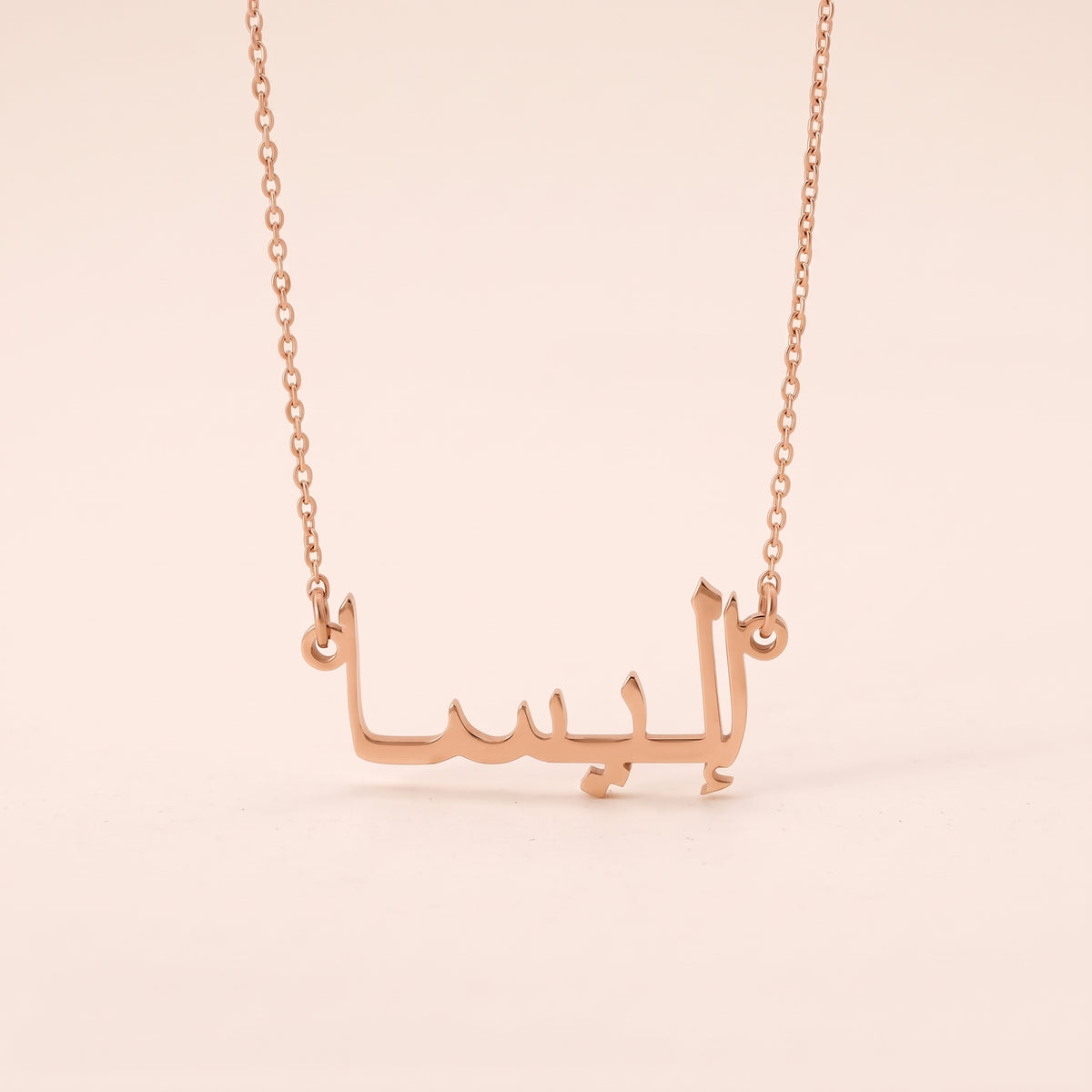 Elissa in Arabic Calligraphy Name Necklace