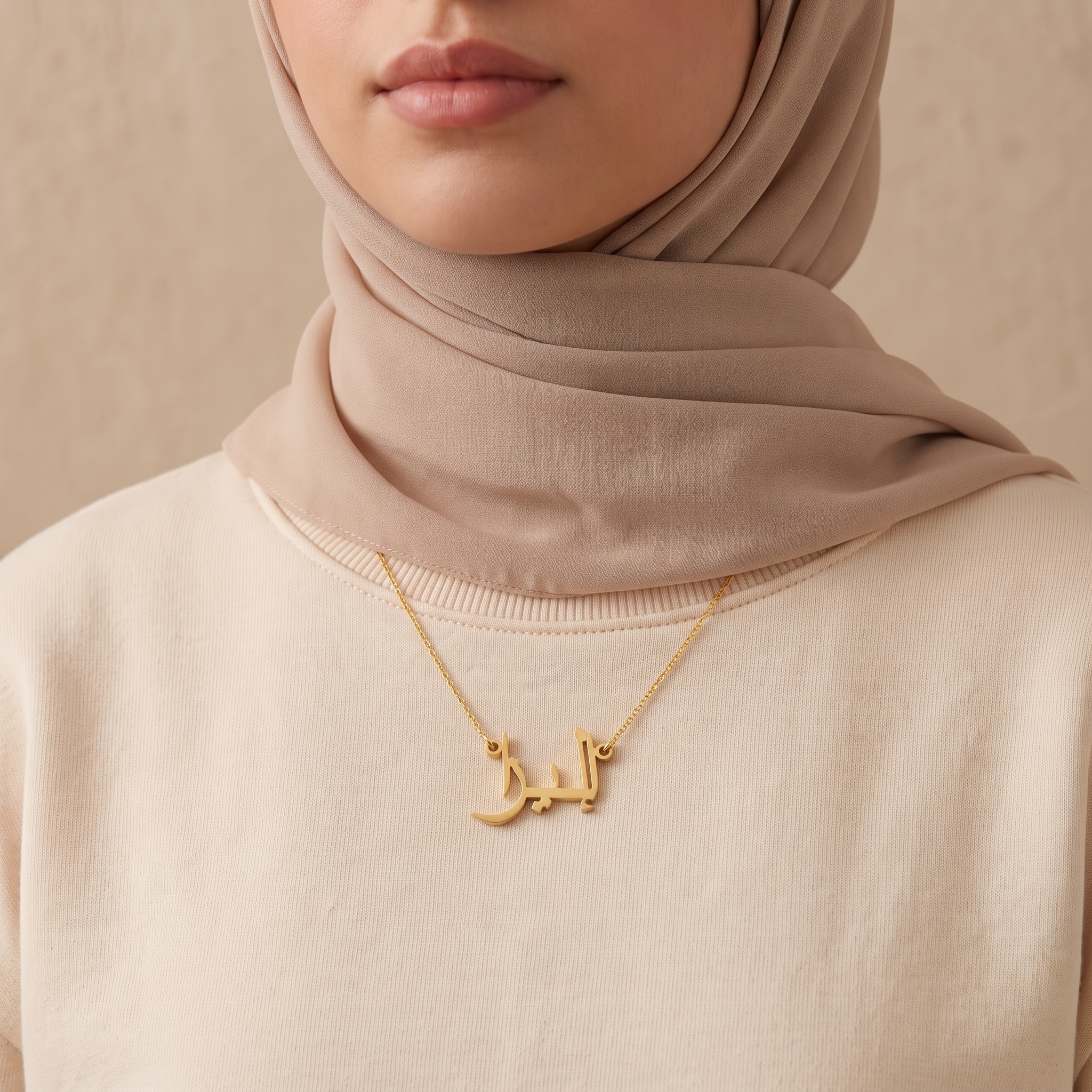 Eliza in Arabic Calligraphy Name Necklace