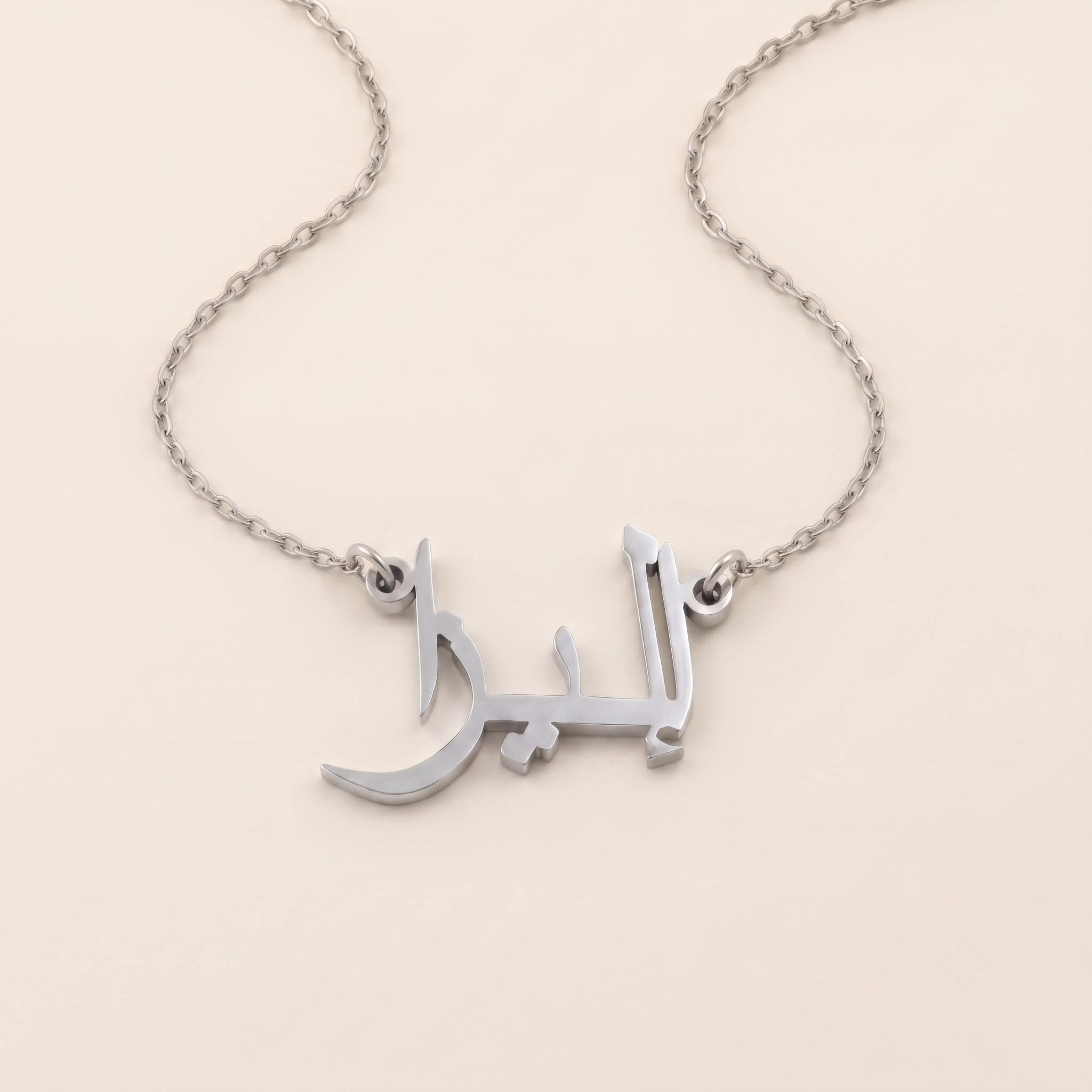 Eliza in Arabic Calligraphy Name Necklace