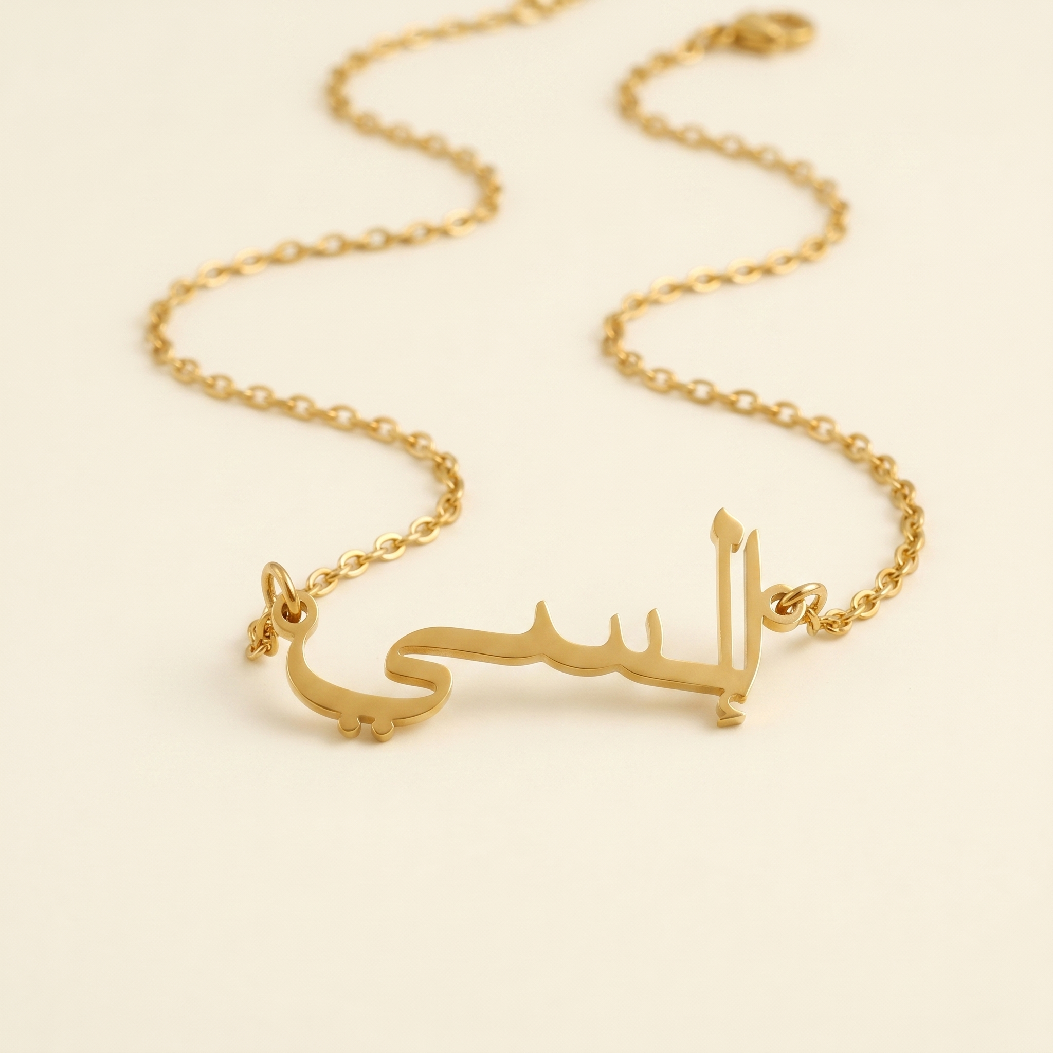 Elsi (إلسي) in Arabic Name Necklace