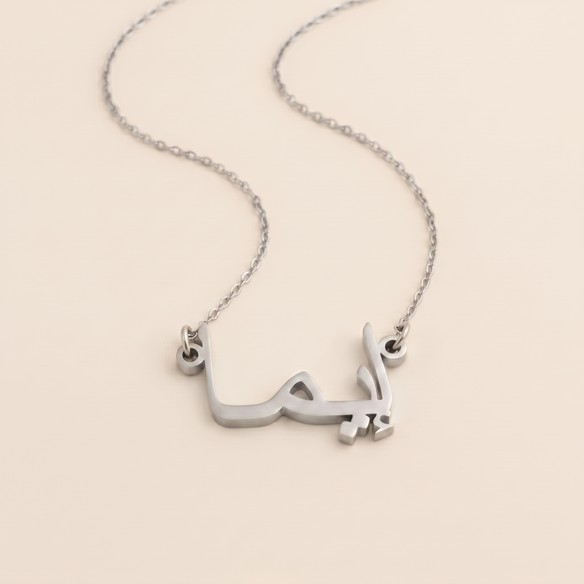 Eema Name Meaning & Origin Name Necklace