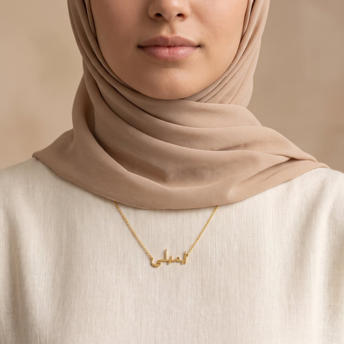 Emeli (إيميلي) in Arabic Name Necklace