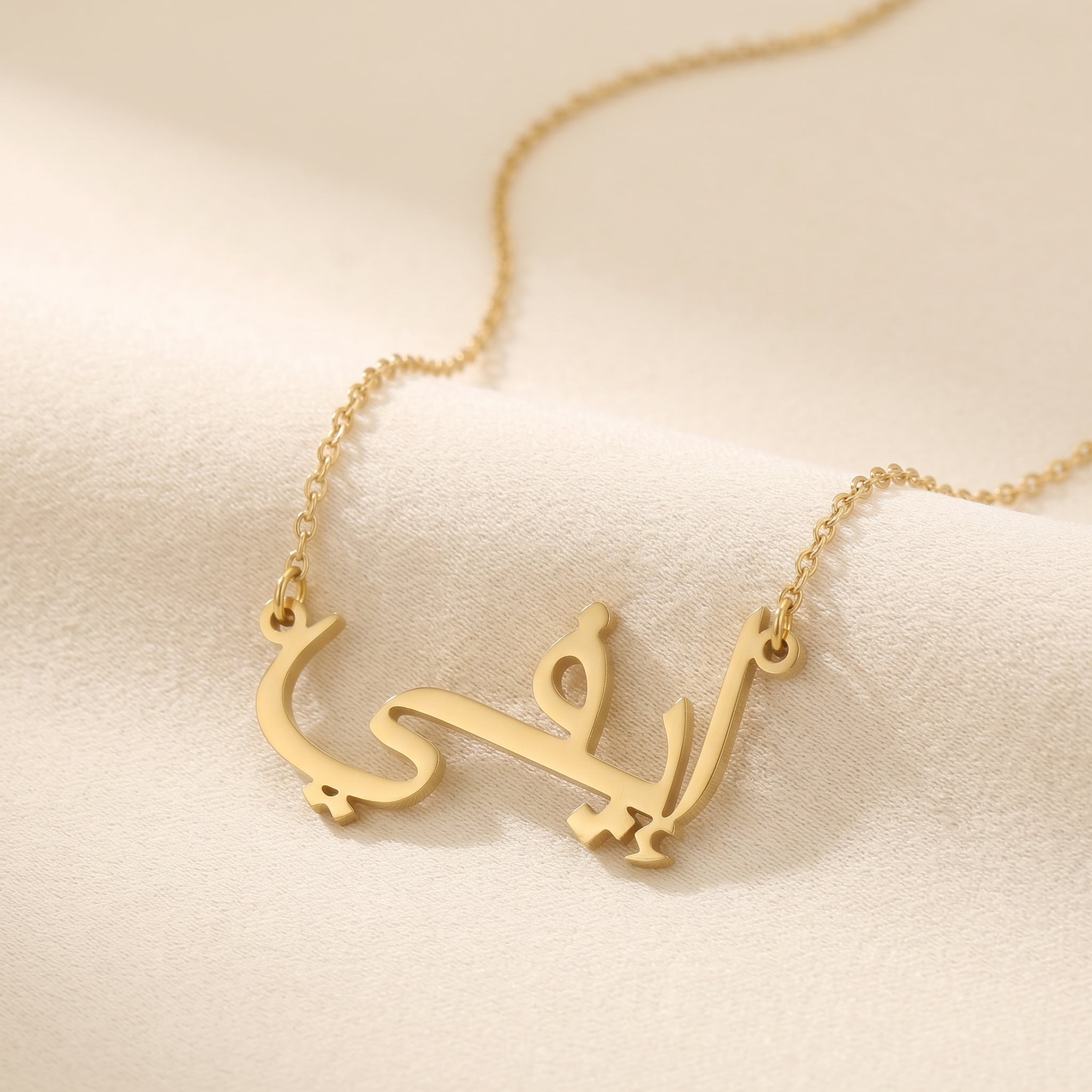 Evi (إيفي) – Halskette mit arabischem Namen