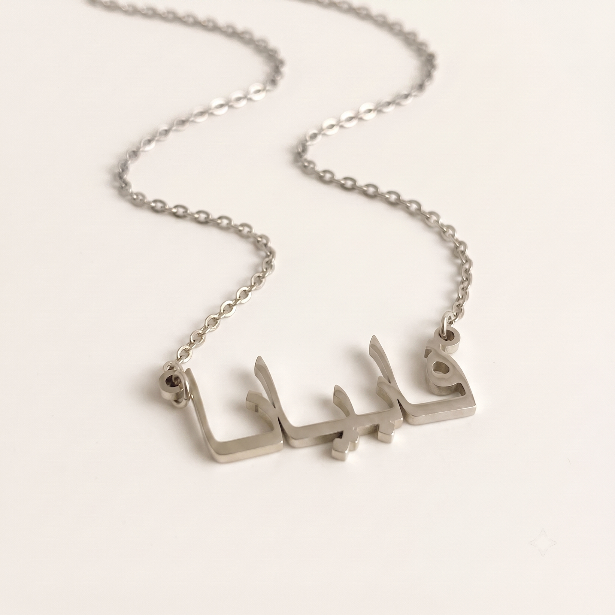 Fabiana (فابيانا) in Calligraphy Arabic Name Necklace