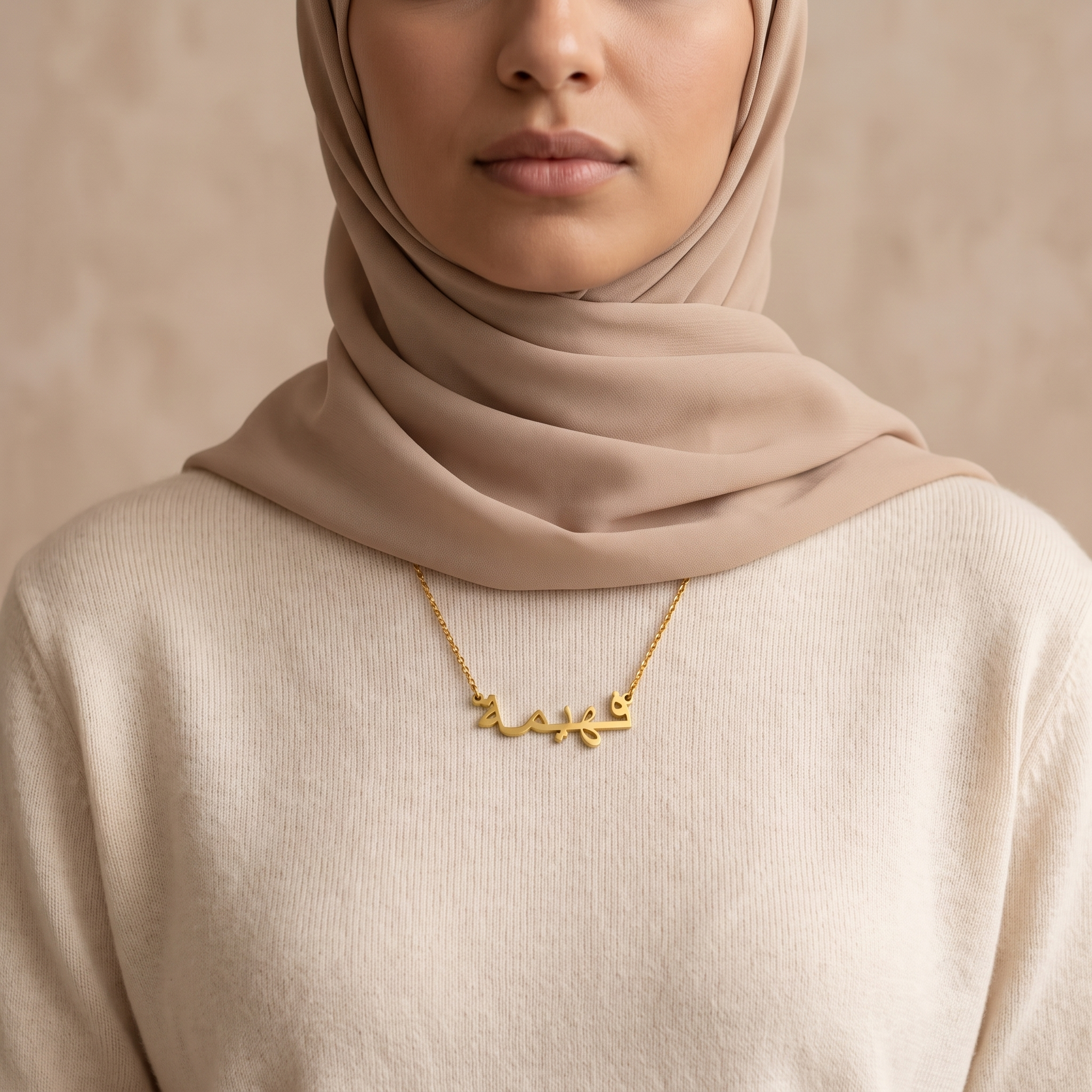 Faheema (فهيمة) in Calligraphy Arabic Name Necklace