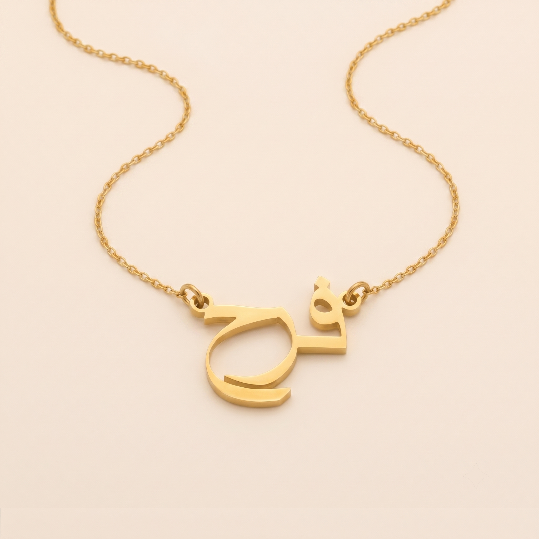Farah Name Meaning & Origin Name Necklace