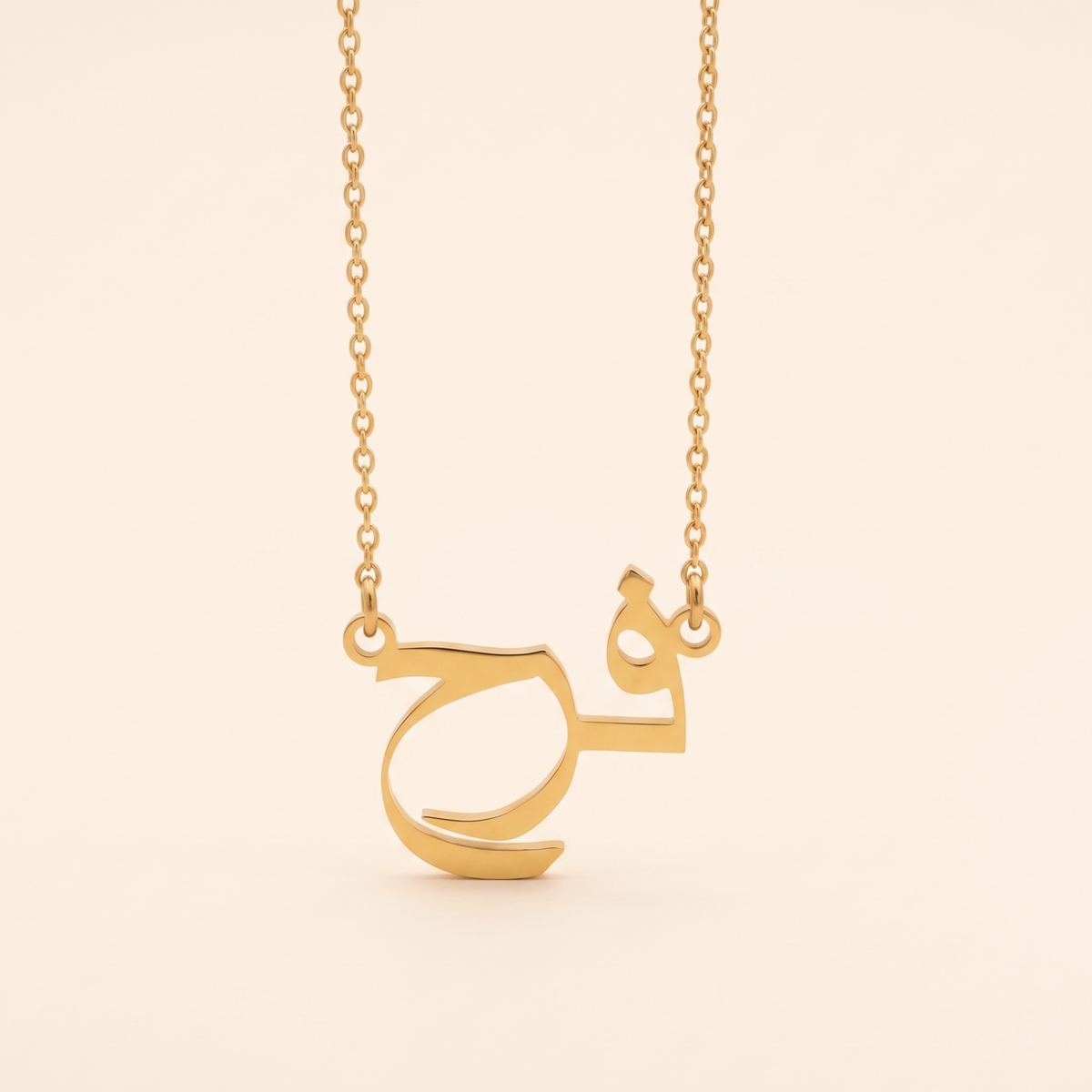 Farha Name Meaning & Origin Name Necklace