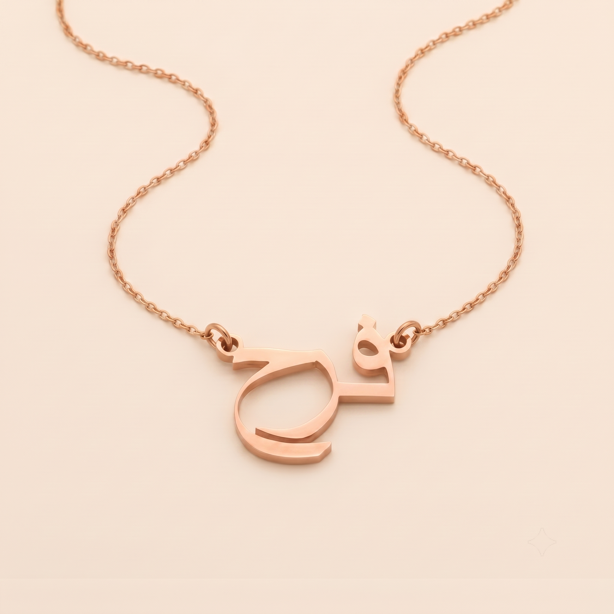 Farah Name Meaning & Origin Name Necklace