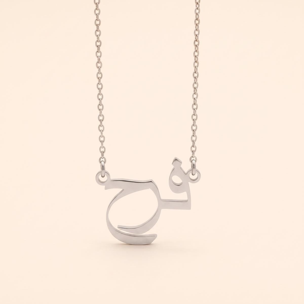 Farha Name Meaning & Origin Name Necklace