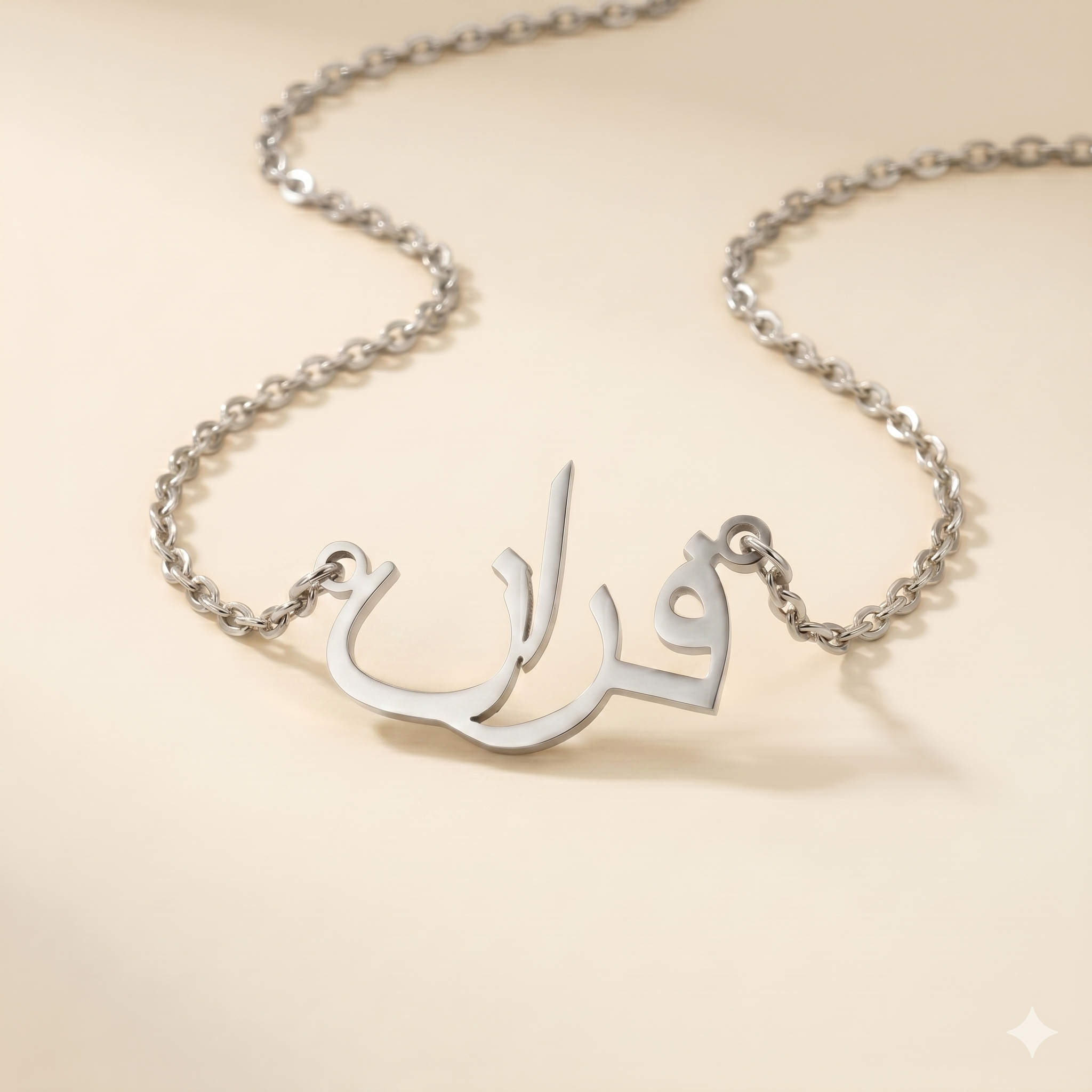 Faran (فران) in Arabic Calligraphy Name Necklace