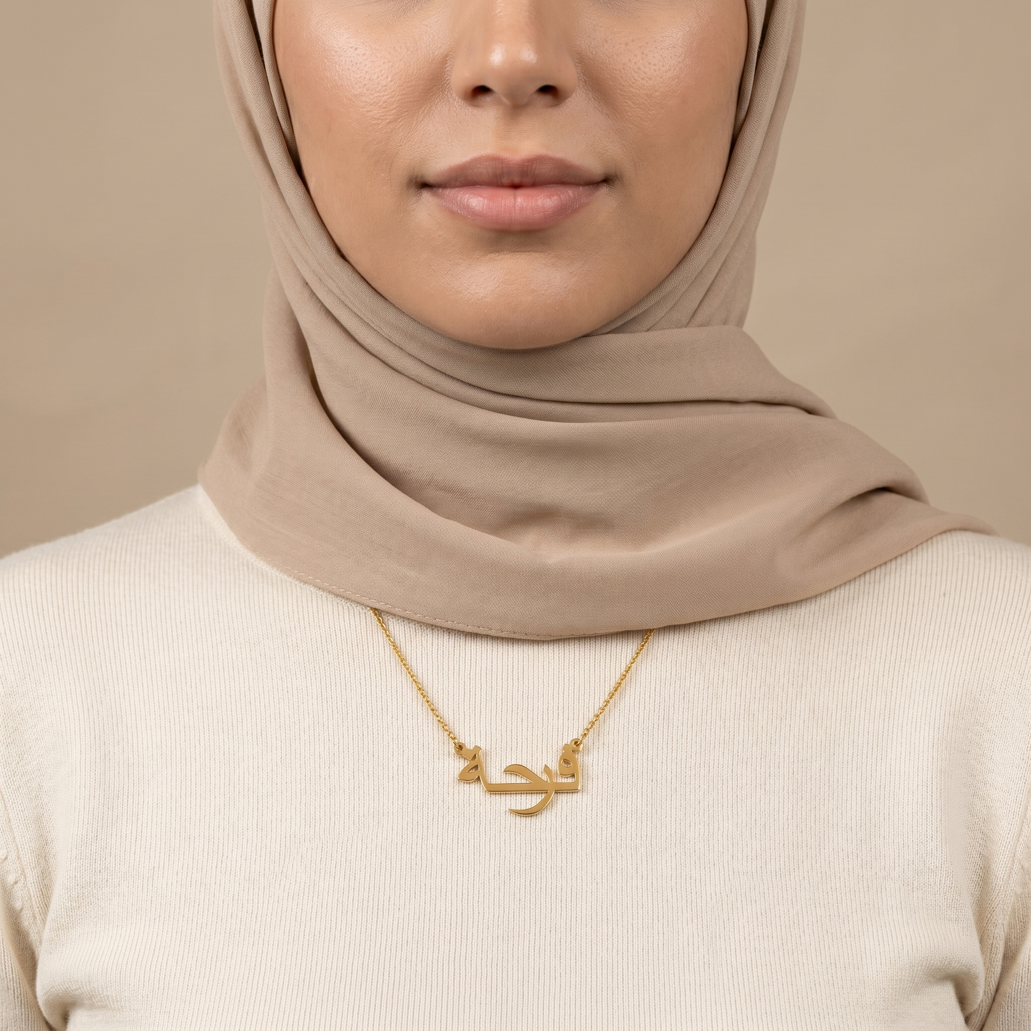 Ferha (فرحة) in arabischer Namenskette