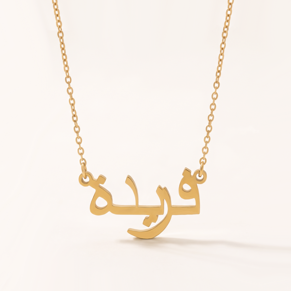Fareda Name Meaning & Origin Name Necklace