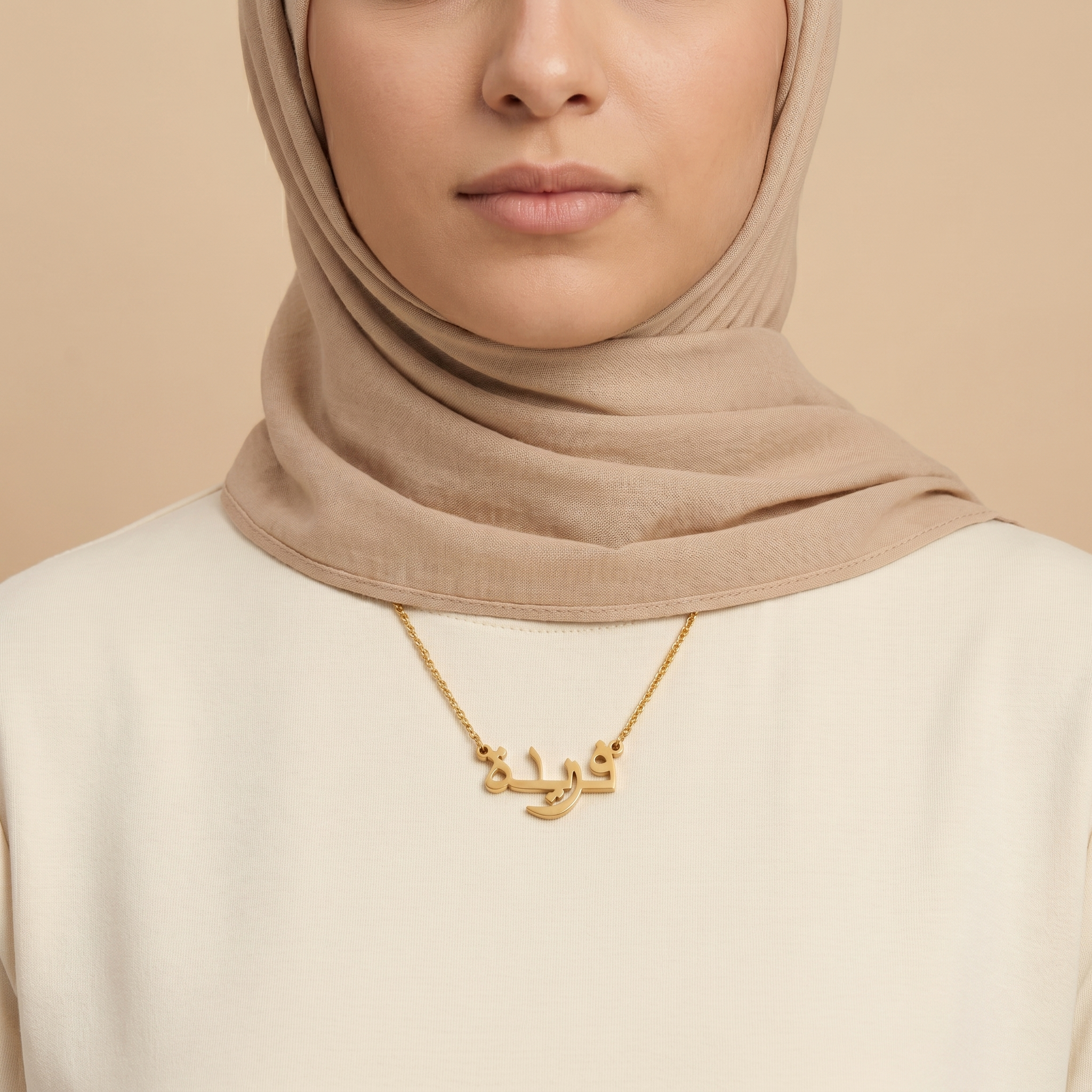 Fareda (فريدة) in Arabic Calligraphy Name Necklace