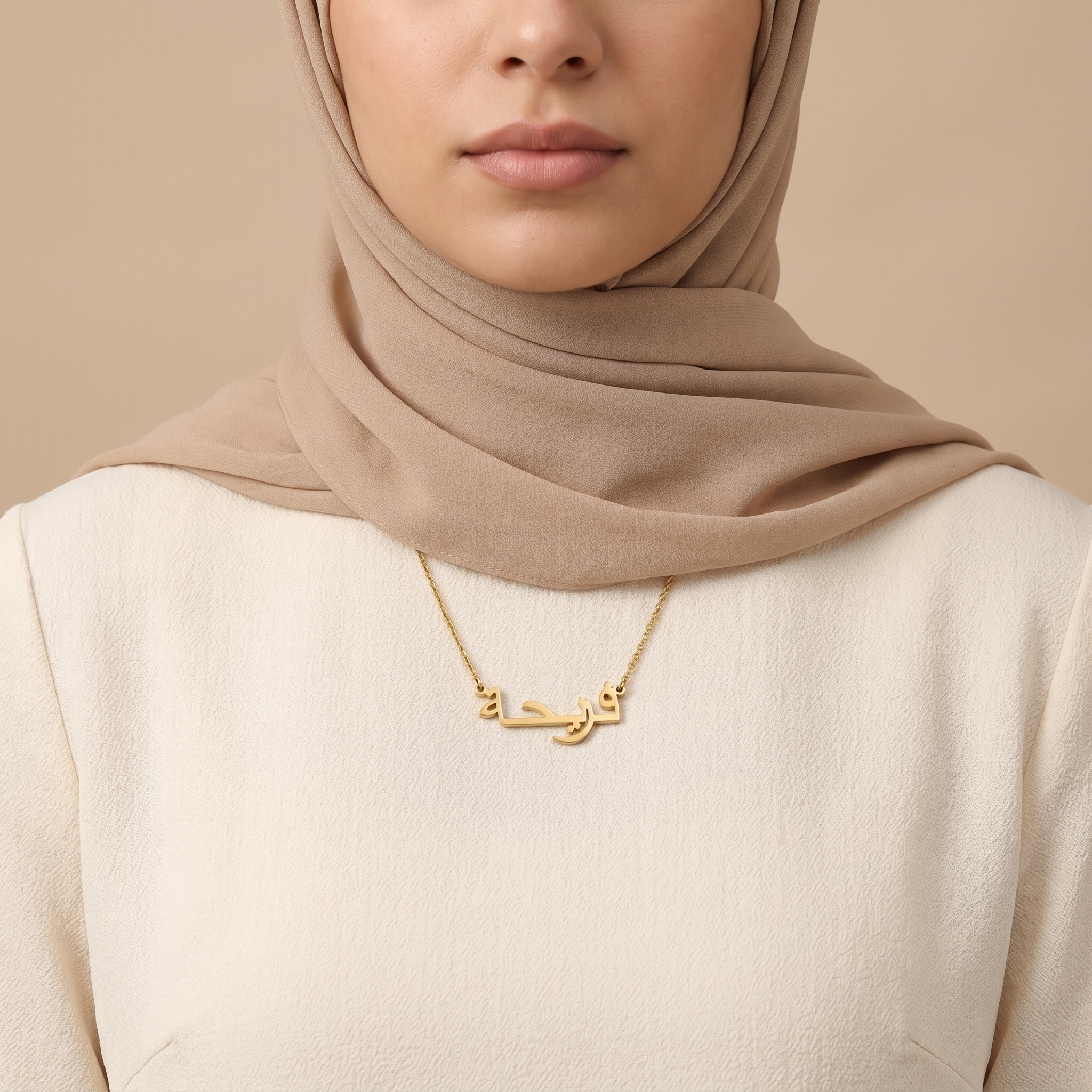 Fareha (فريحة) in Arabic Calligraphy Name Necklace