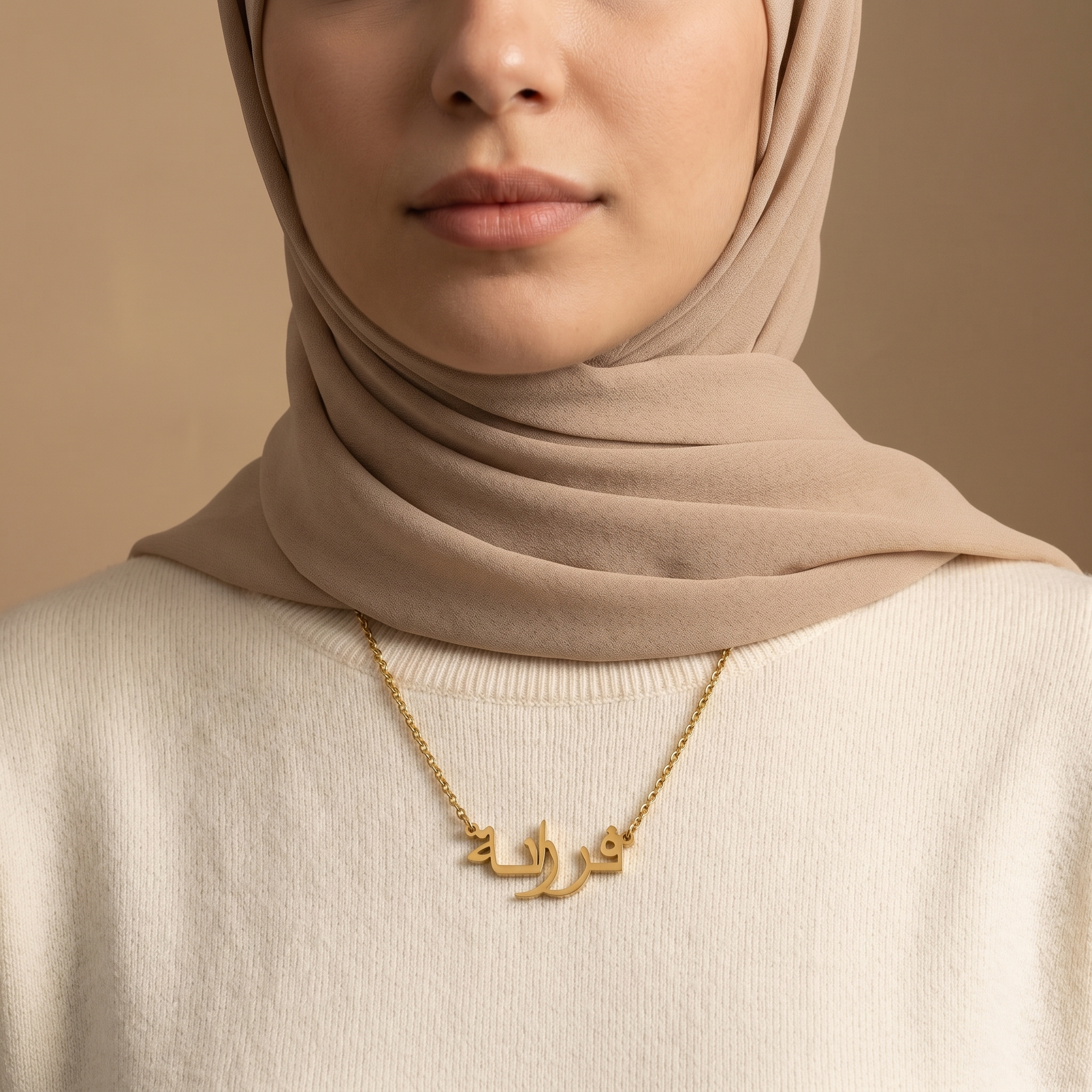 Faarzana (فرزانة) in Arabic Name Necklace