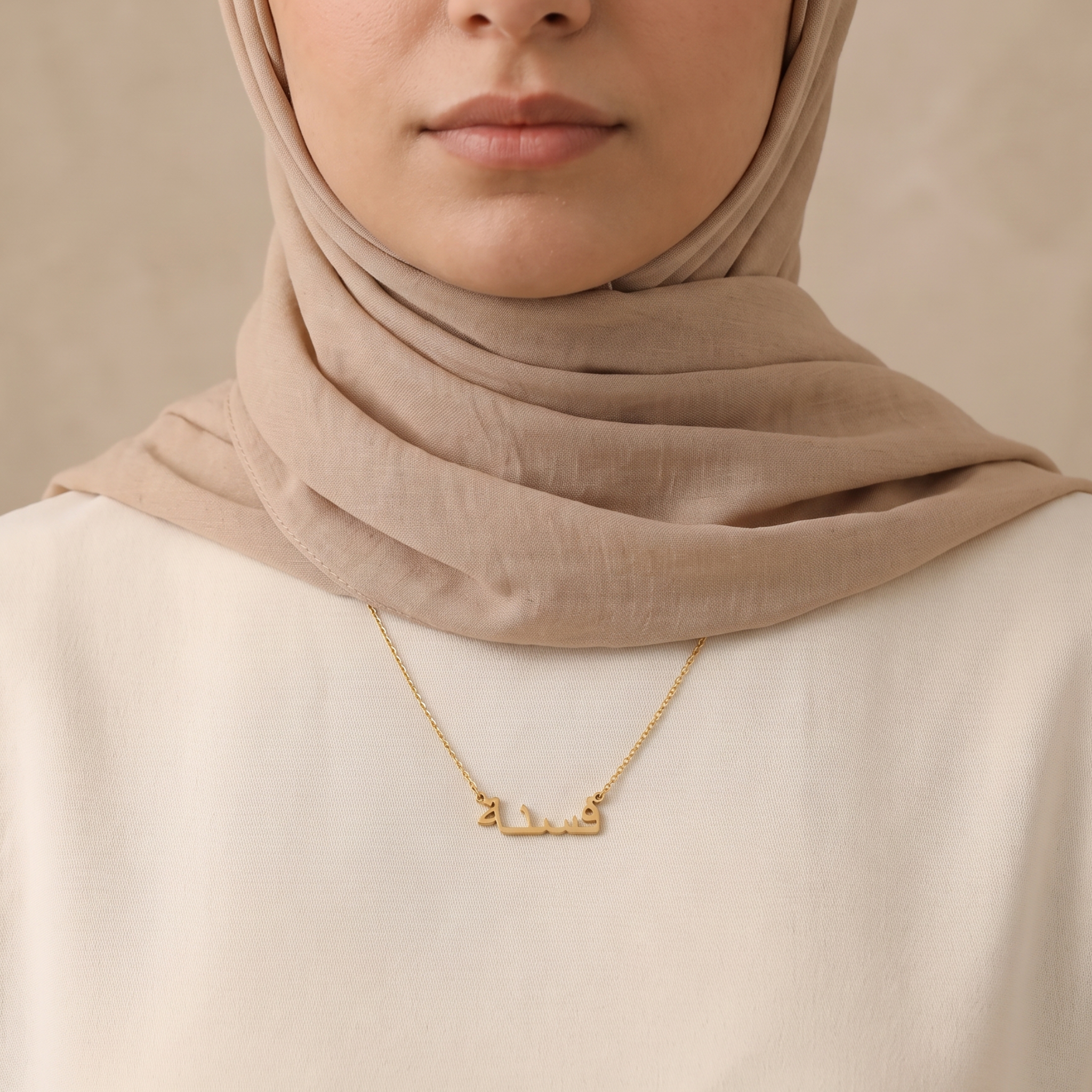 Fasneh (فسنة) in Arabic Name Necklace
