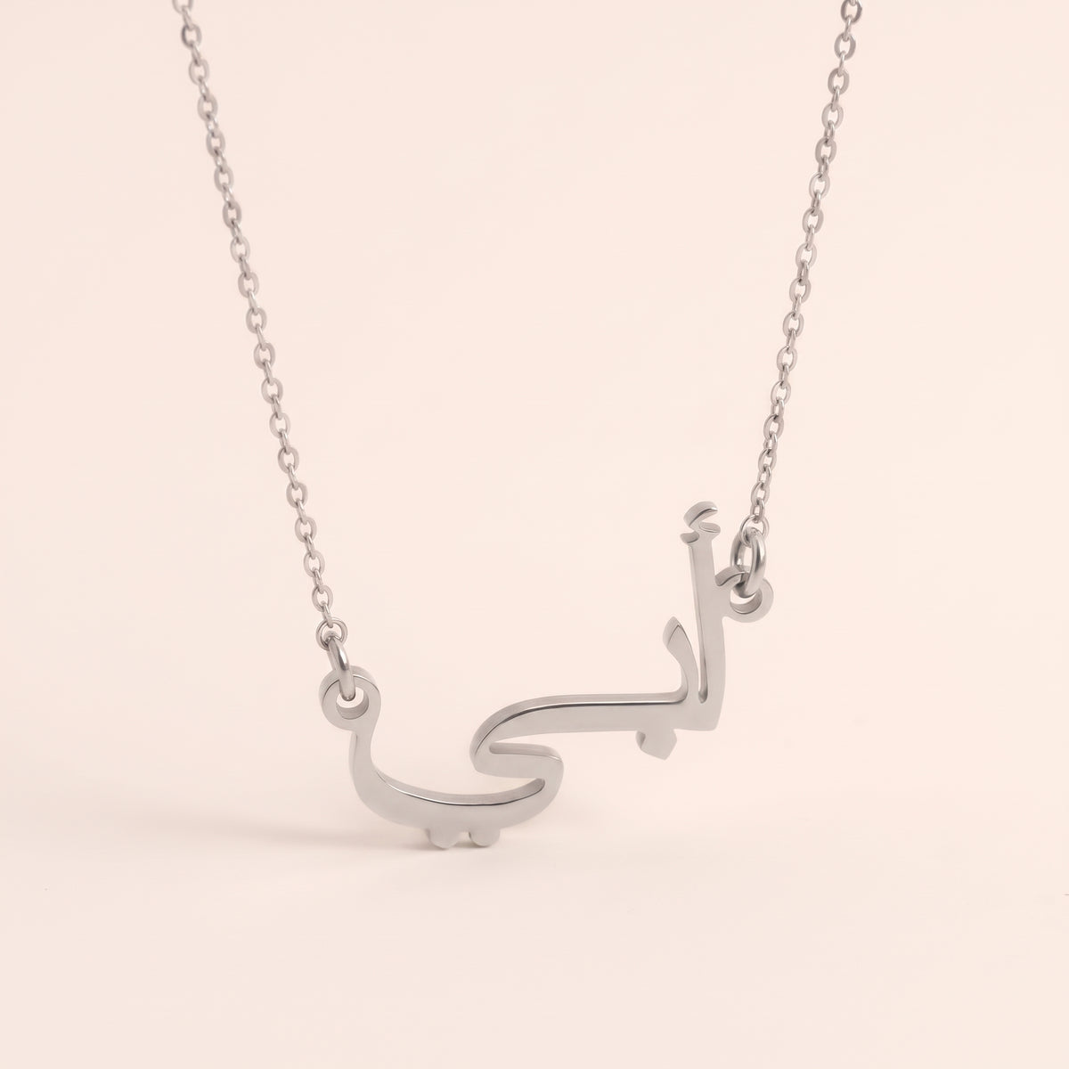 "My Dad" in Arabic "أبي " Abi Necklace