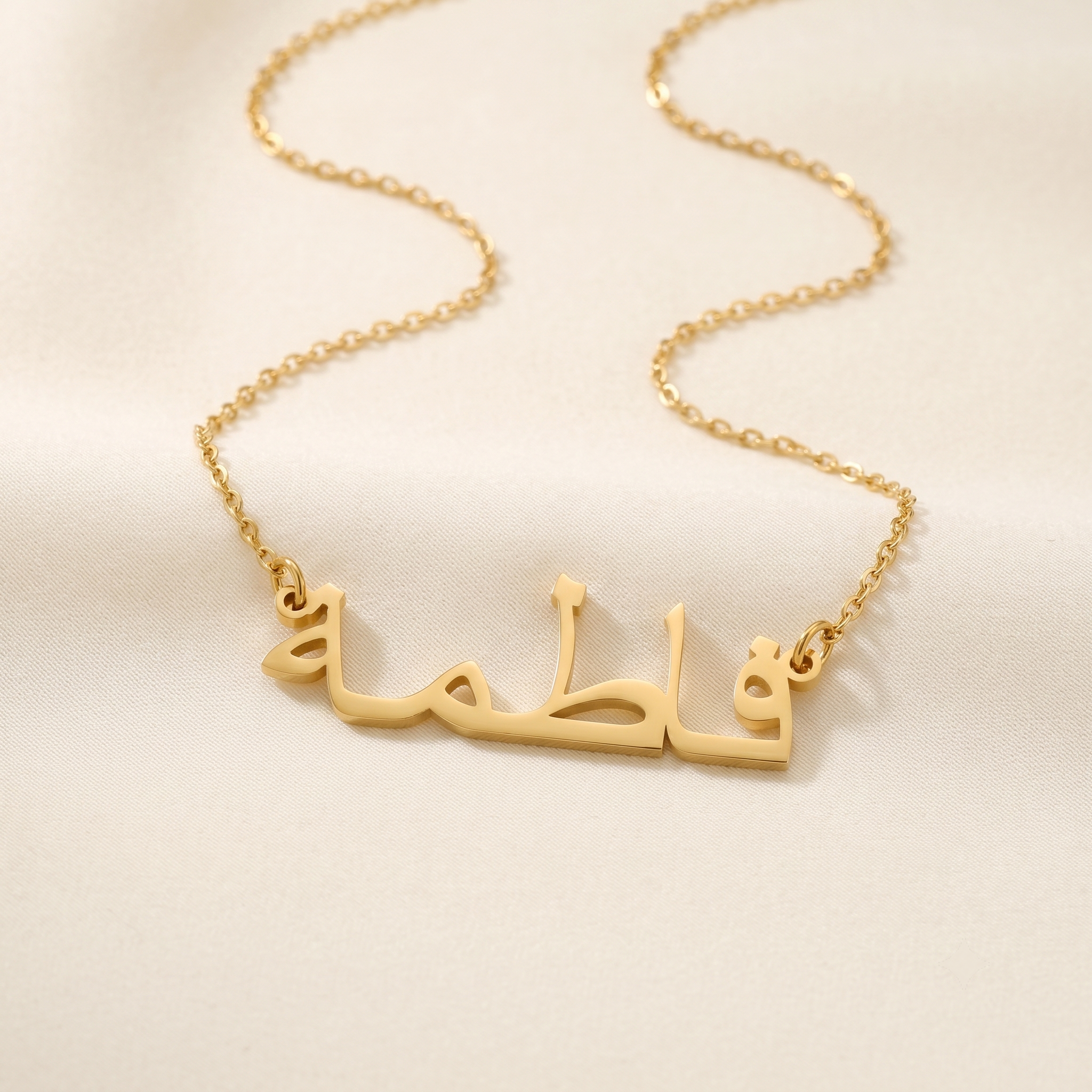 Fatima Name Meaning & Origin Name Necklace