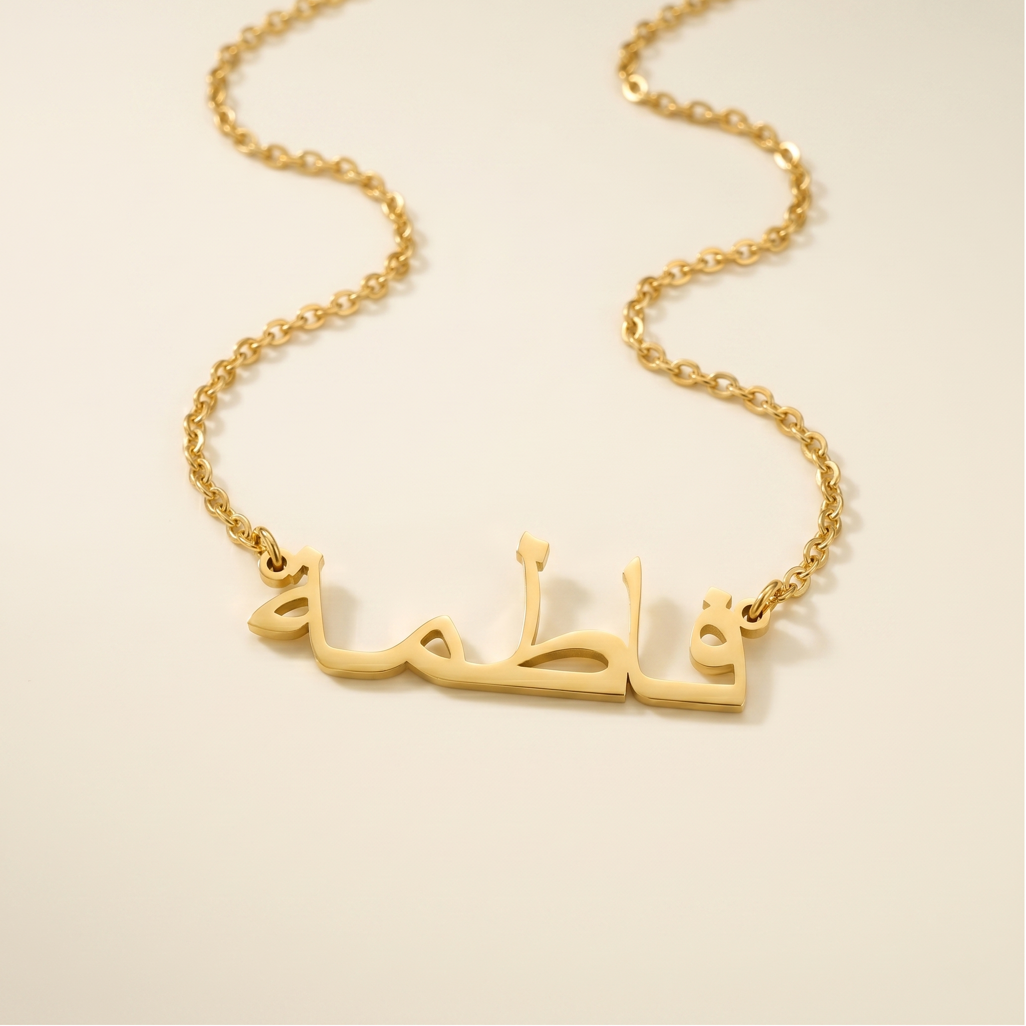 Fátima (فاطمة) in Arabic Name Necklace