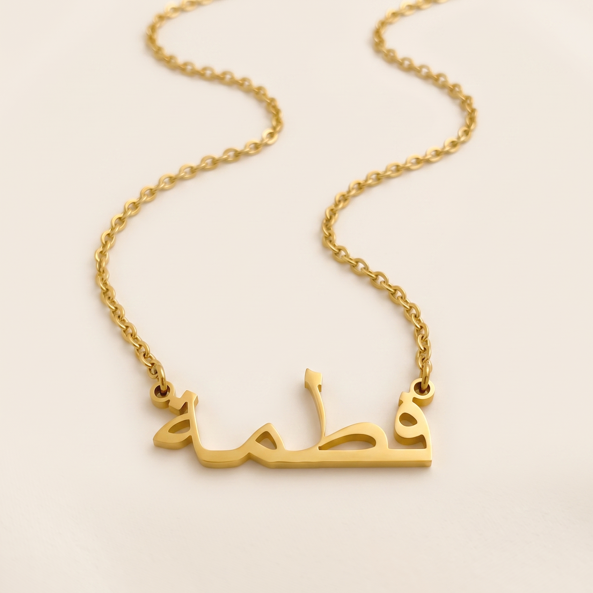Fatmah (فطمة) in Arabic Name Necklace