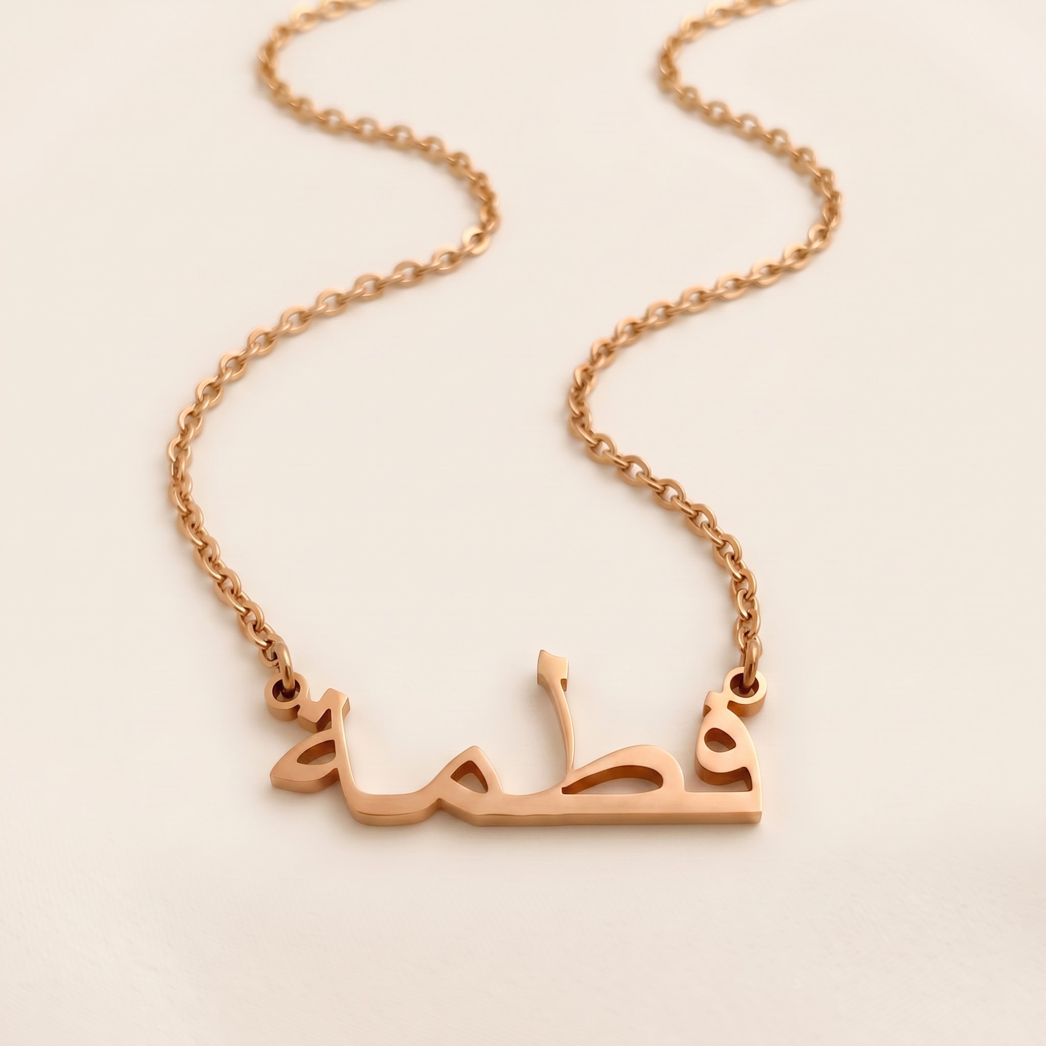 Fatma (فطمة) – Halskette mit arabischem Namen