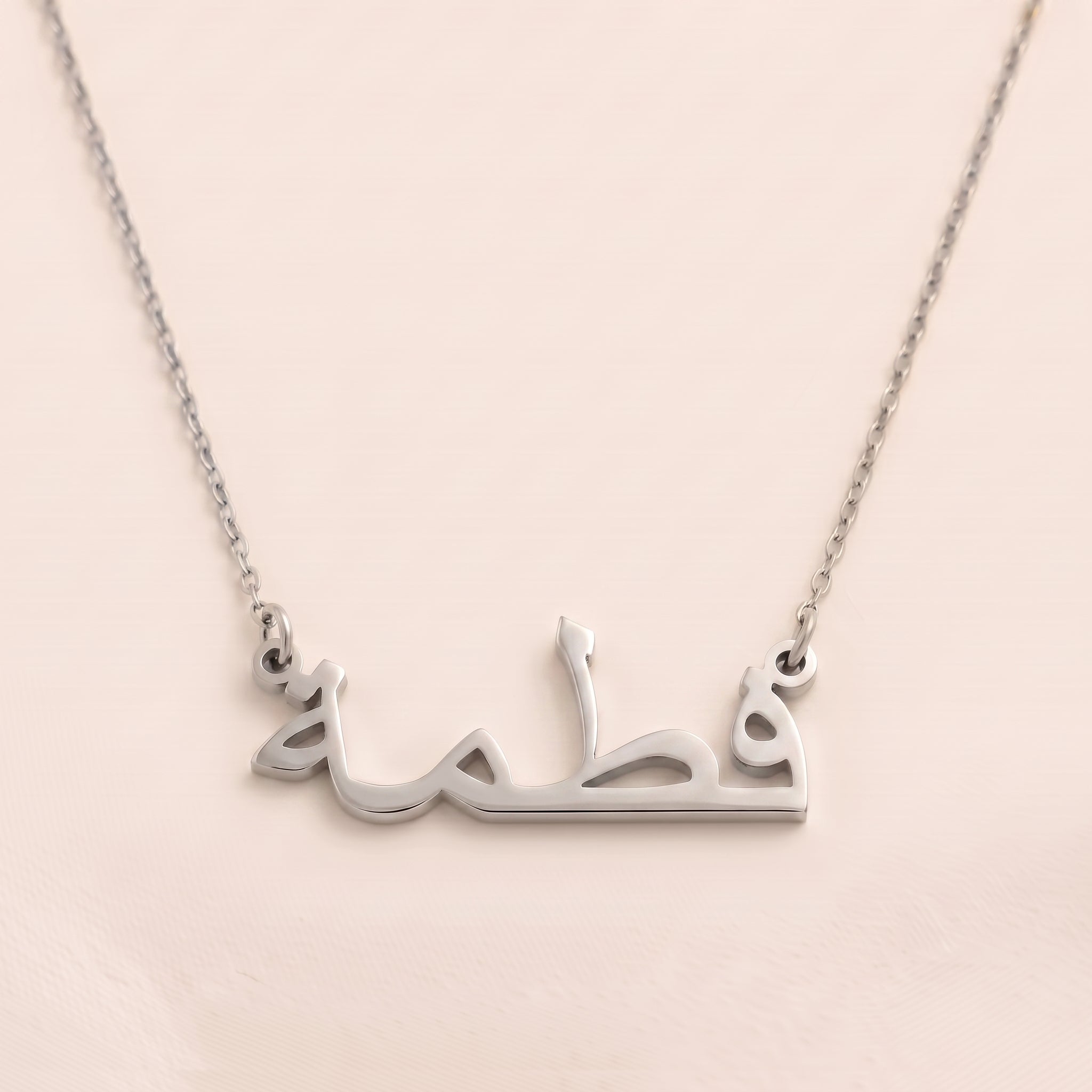 Fatmah Name Meaning & Origin Name Necklace