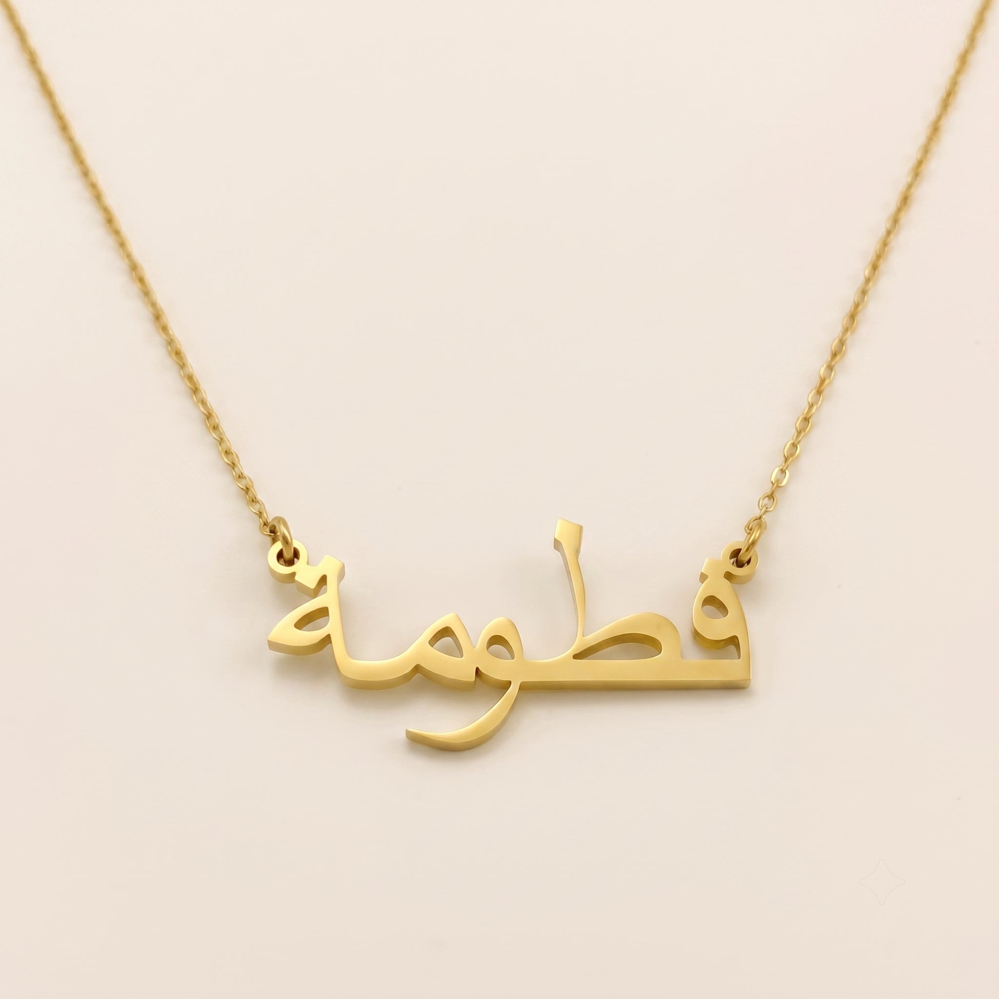 Fattumah Name Meaning & Origin Name Necklace
