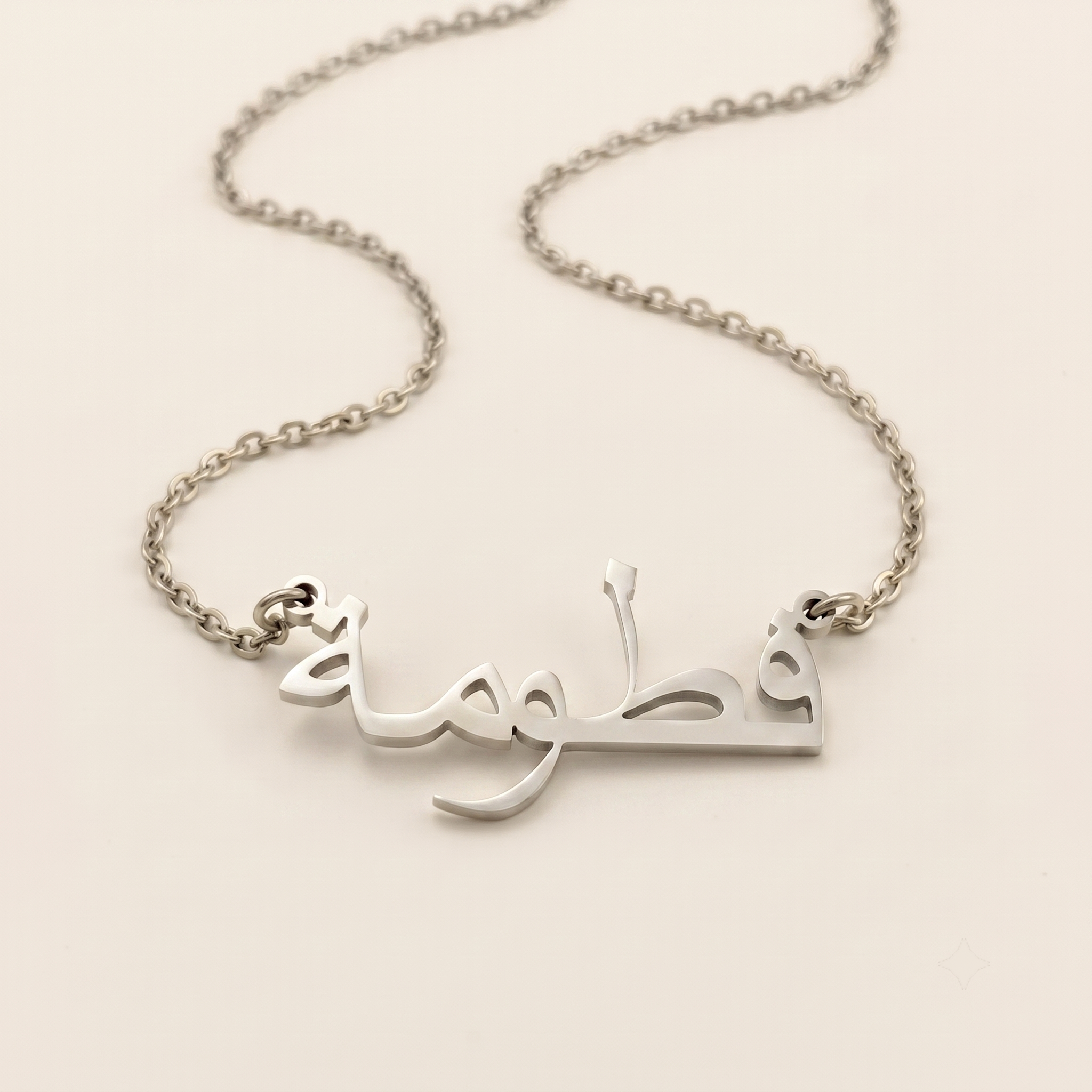 Fatooma (فطومة) in Arabic Name Necklace