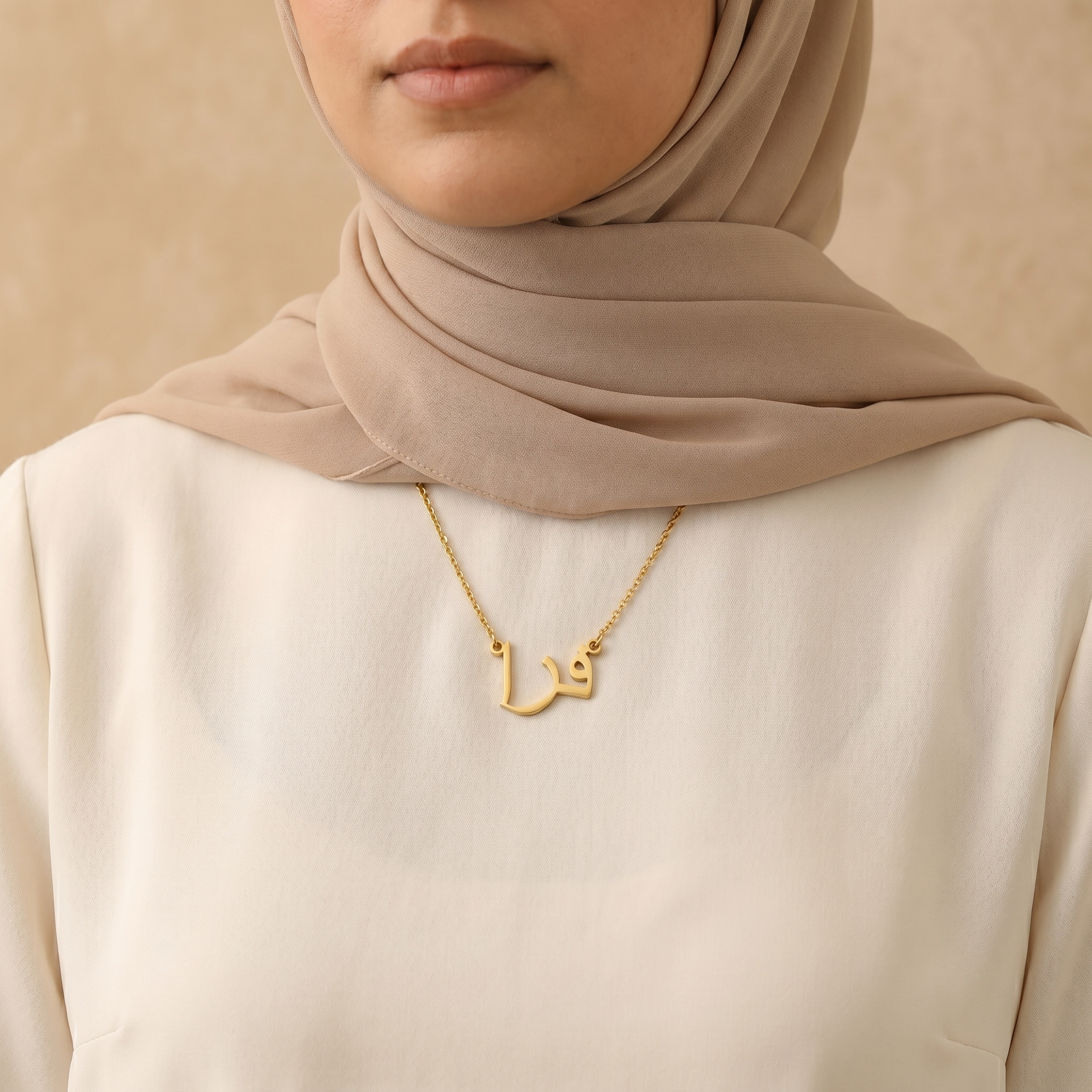 Fazza (فزا) in arabischer Namenskette