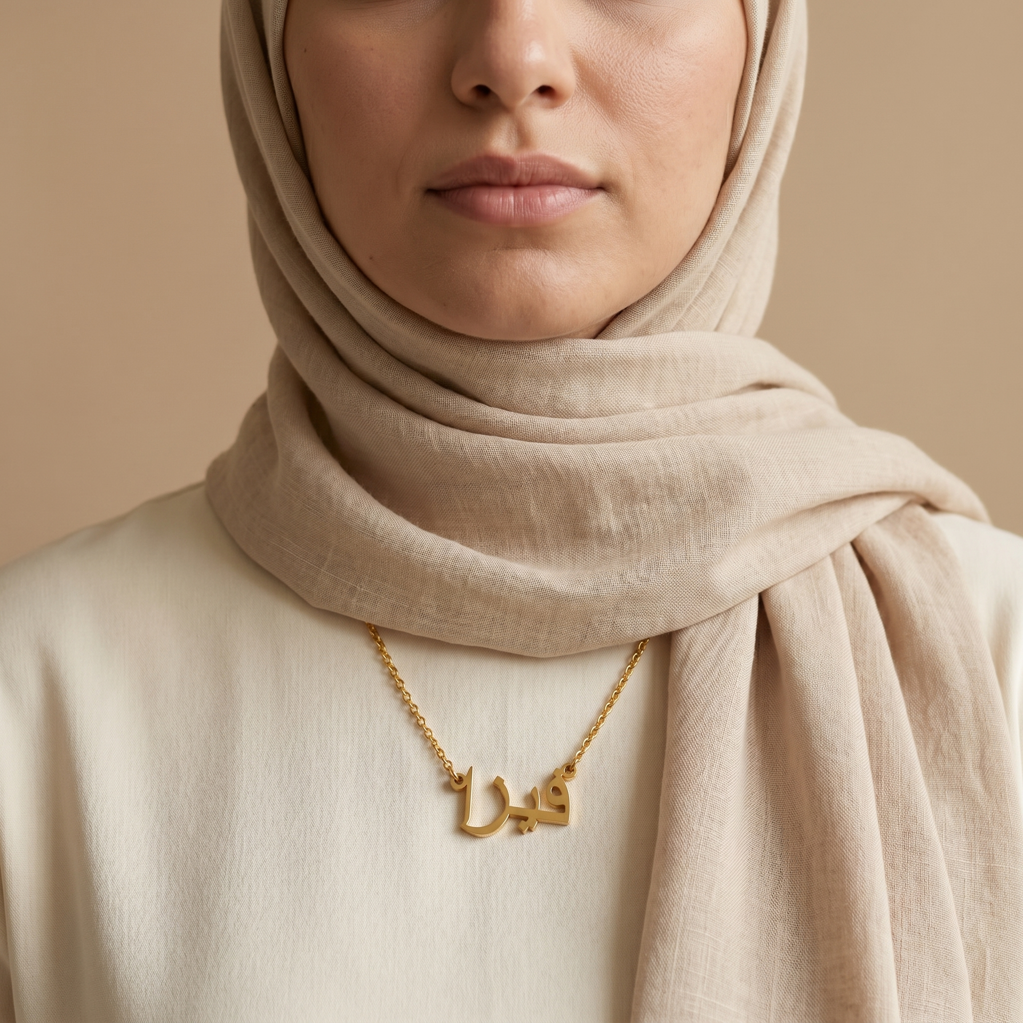 Fiiza (فيزا) in Arabic Name Necklace