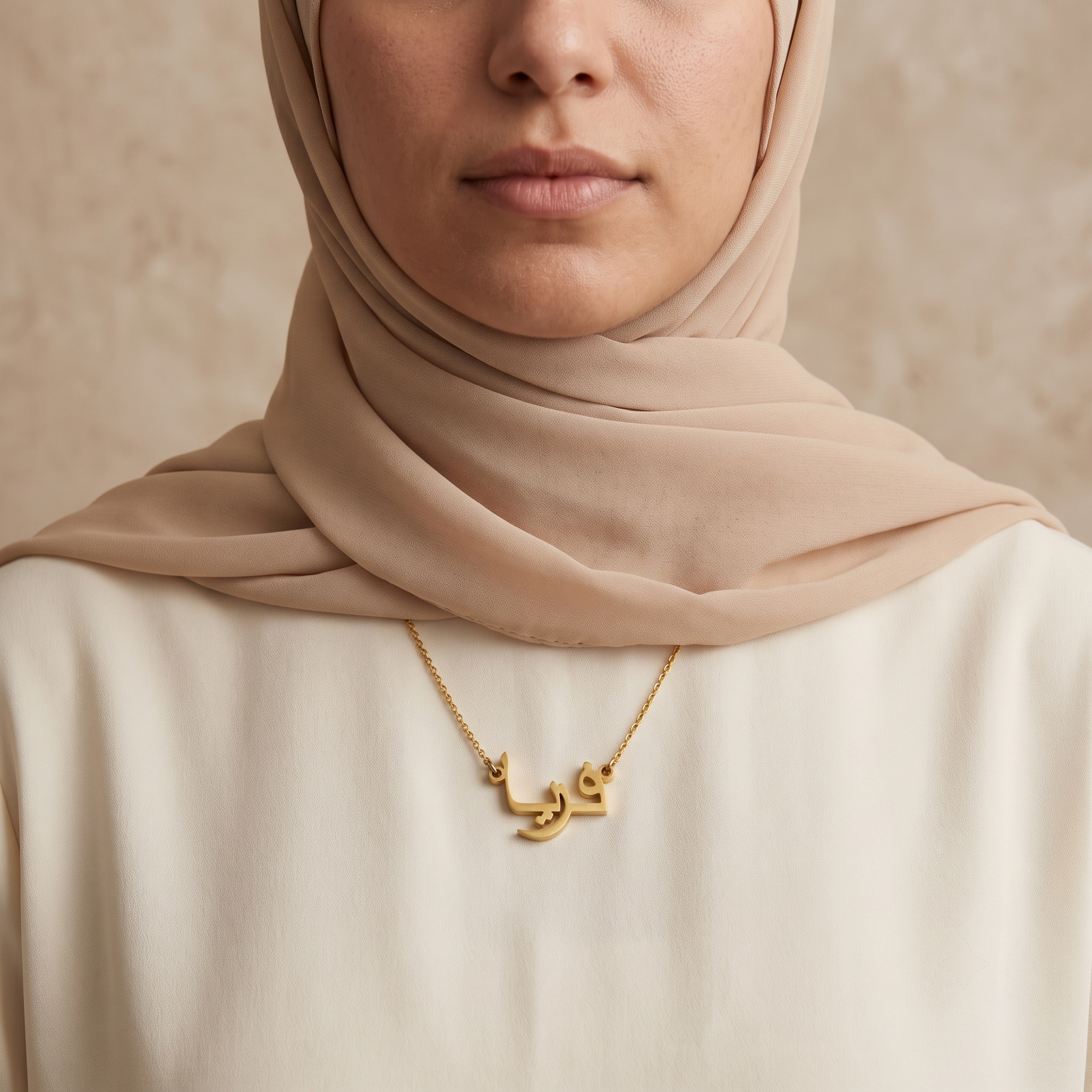 Fryja (فريا) in Arabic Name Necklace