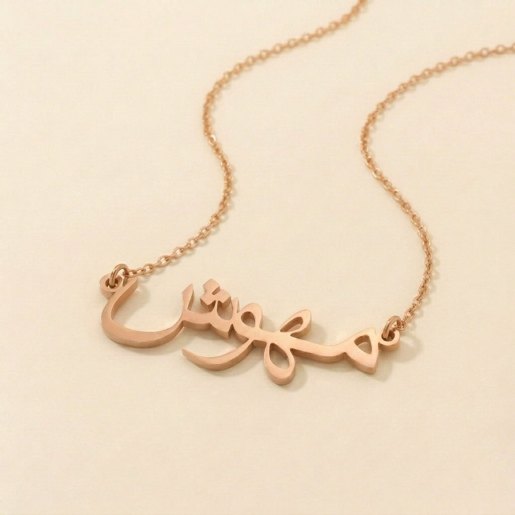 Mehwish Name Meaning & Origin Name Necklace