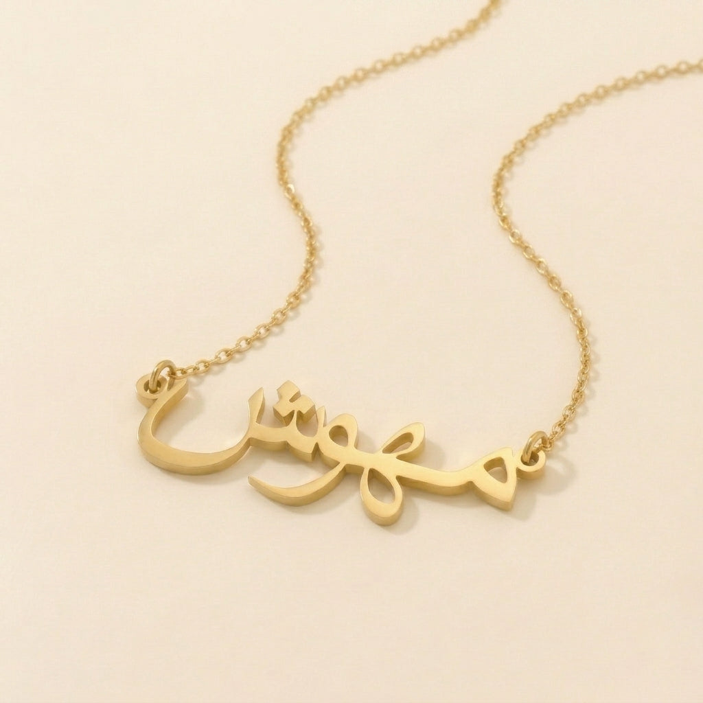 Mehwish Name Meaning & Origin Name Necklace