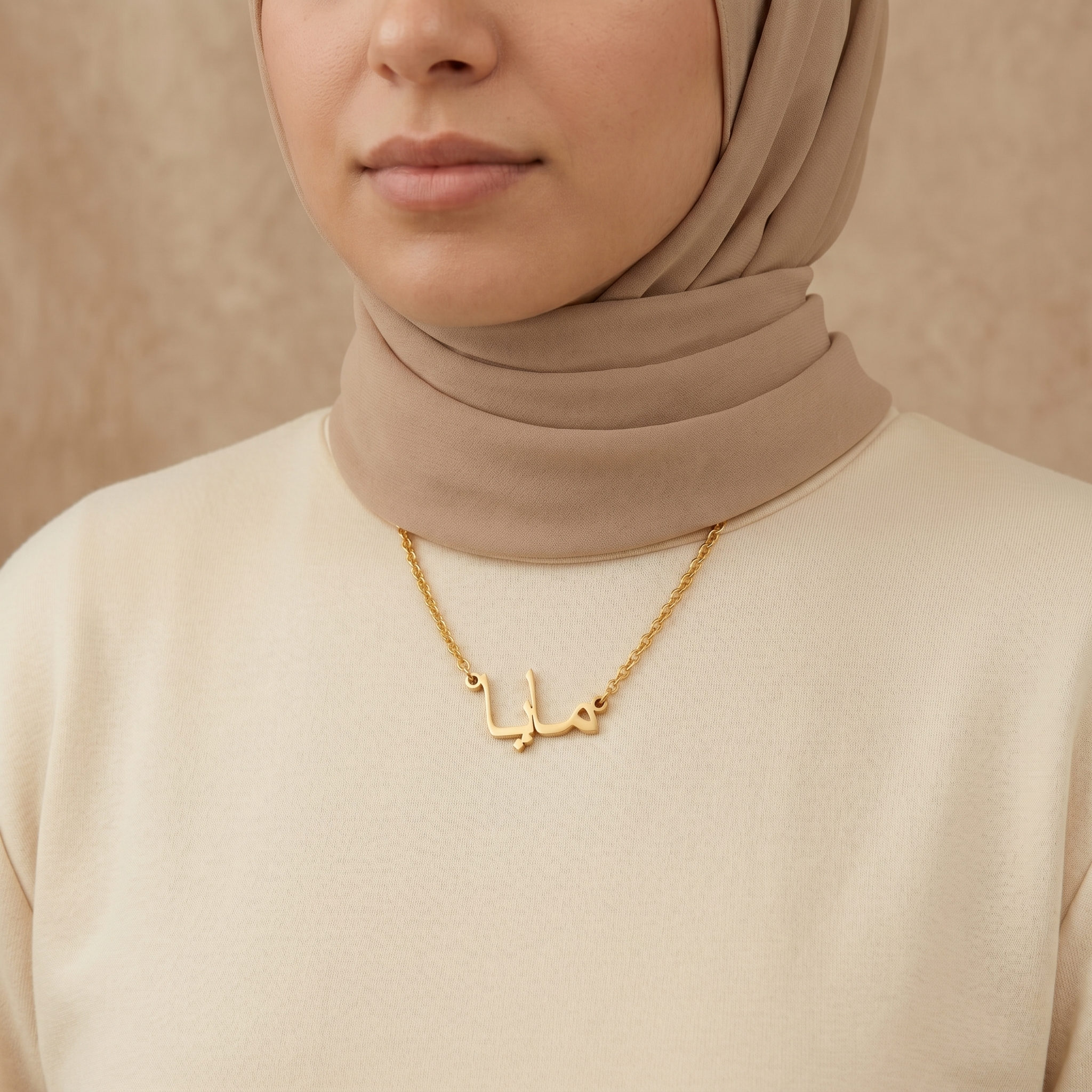 Maiya (مايا) in Arabic Name Necklace