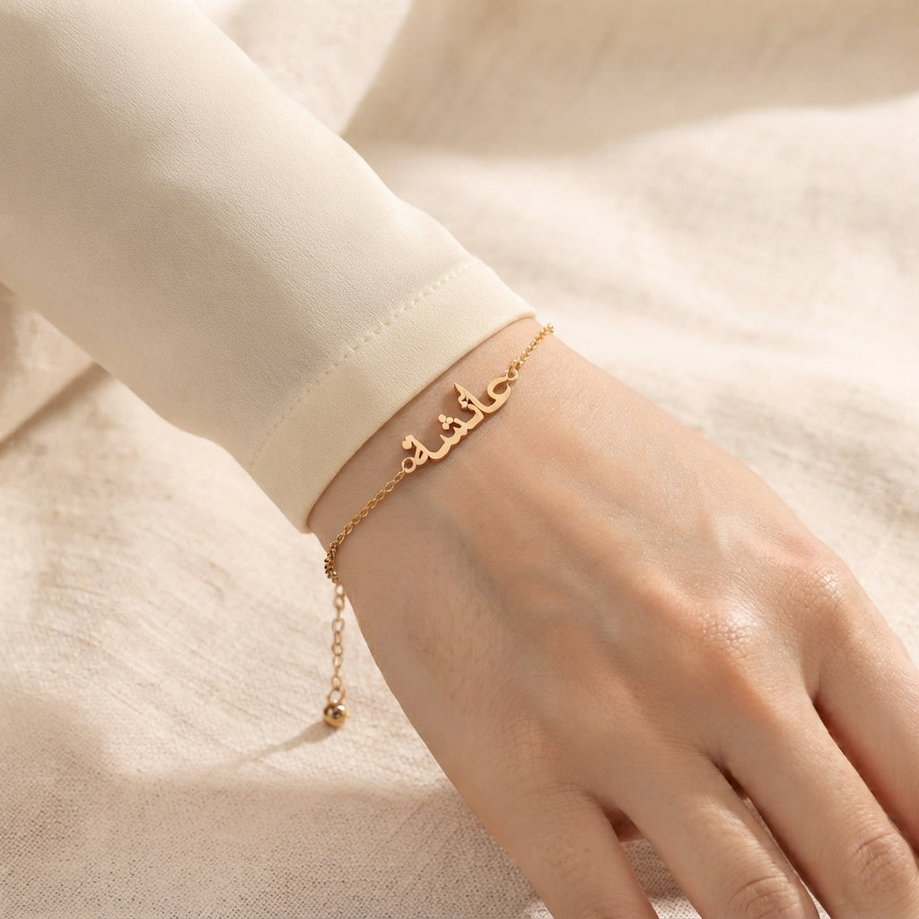 Armband mit individuellem arabischen Namen