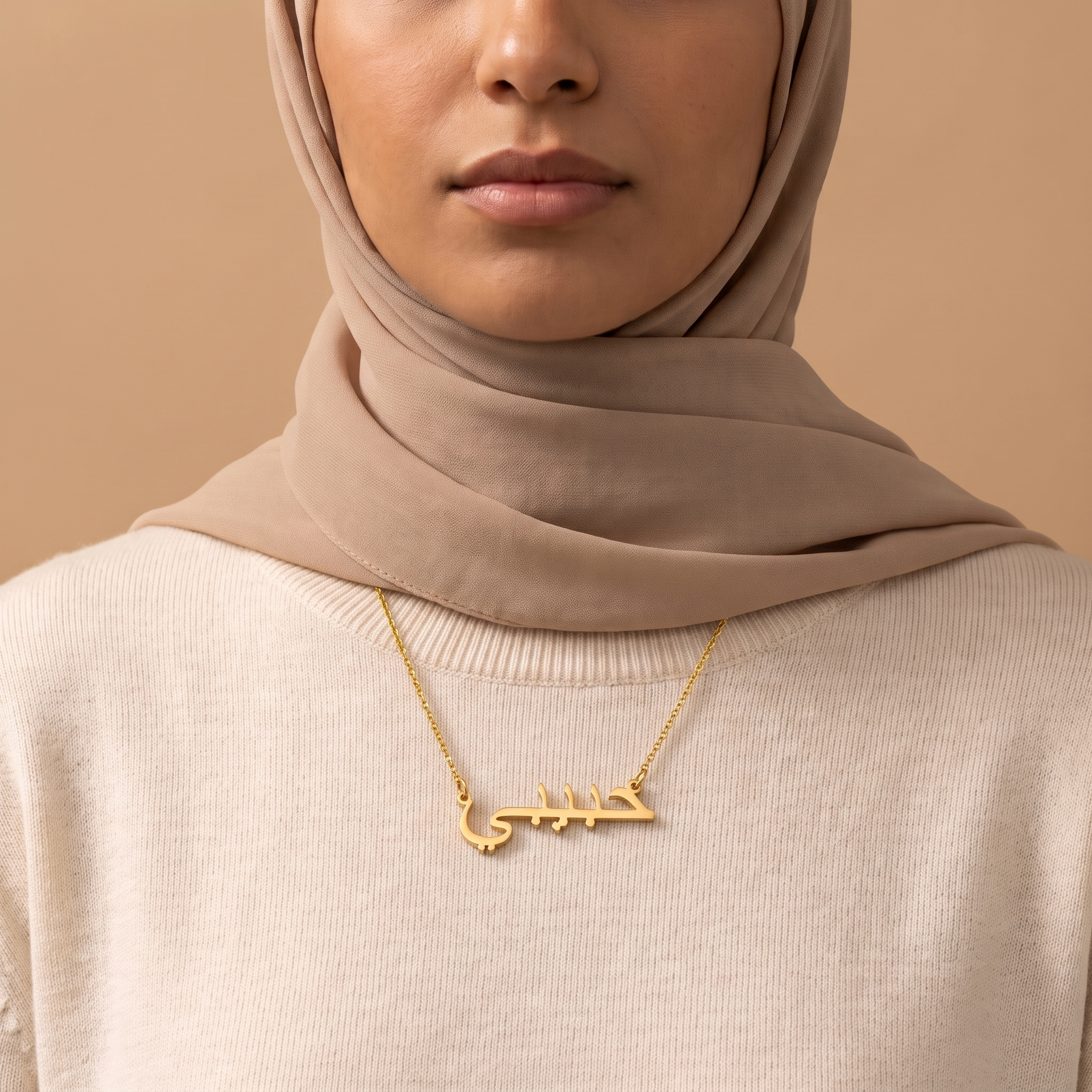 Habibi (حبيبي) in Calligraphy Arabic Name Necklace