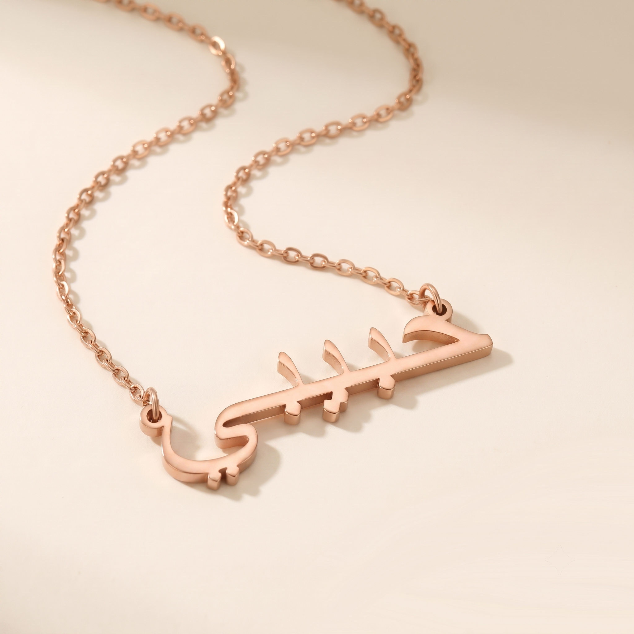 Habibi (حبيبي) in Calligraphy Arabic Name Necklace